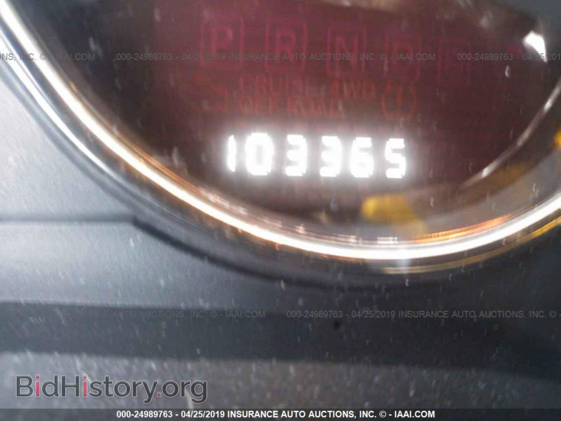 2014 JEEP COMPASS - VIN: 1C4NJDEB1ED521524 - Photo 7