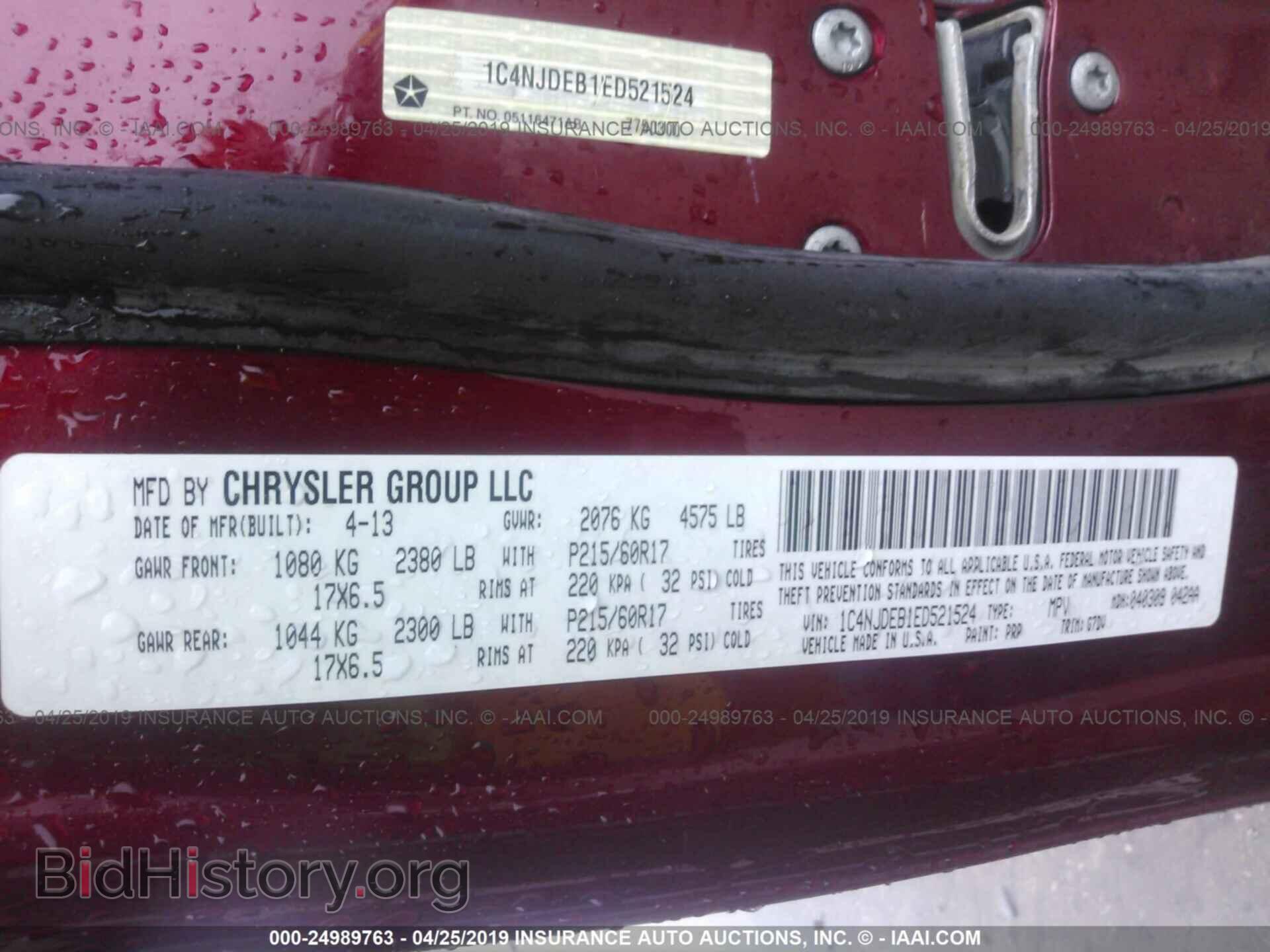 2014 JEEP COMPASS - VIN: 1C4NJDEB1ED521524 - Photo 9