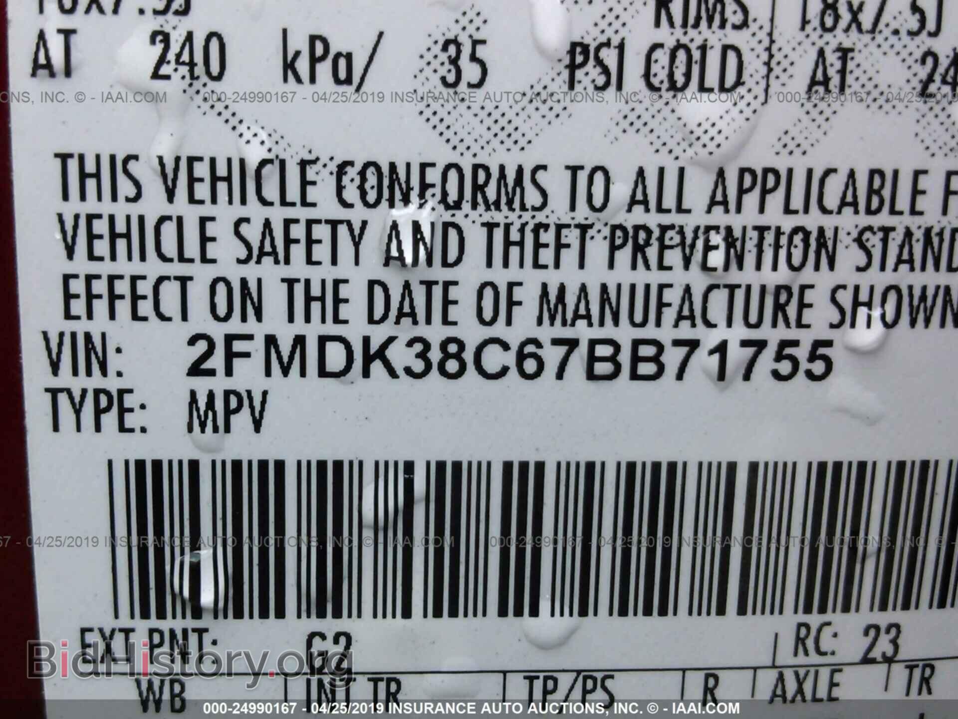2007 FORD EDGE - VIN: 2FMDK38C67BB71755 - Photo 9
