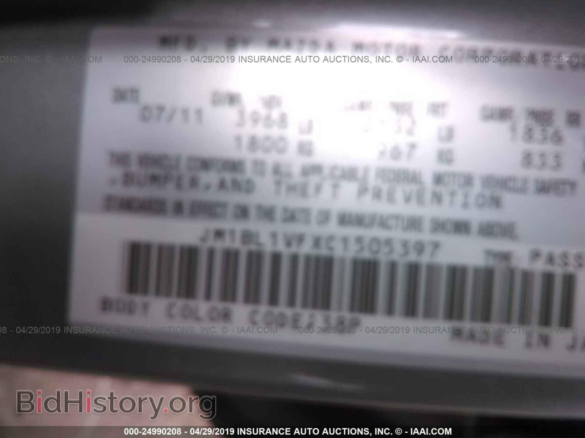 2012 MAZDA 3 - VIN: JM1BL1VFXC1505397 - Фото 9