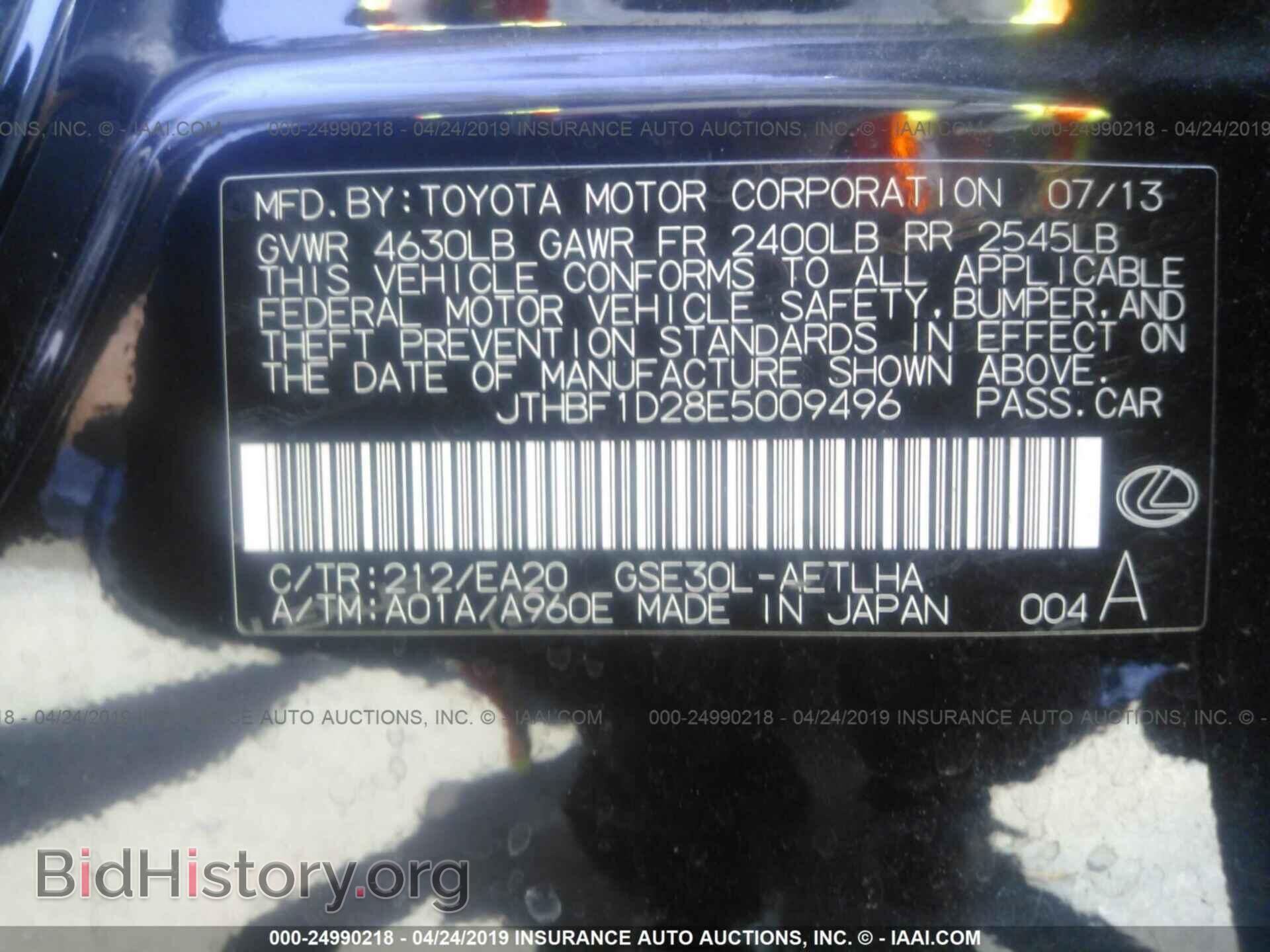 2014 LEXUS IS - VIN: JTHBF1D28E5009496 - Photo 9