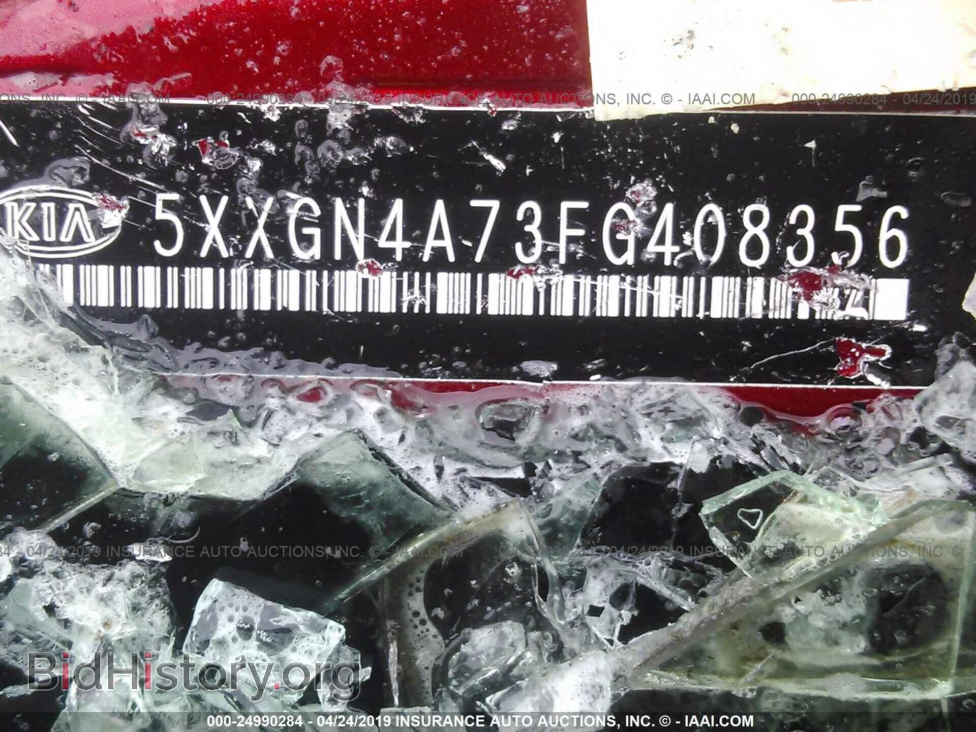 2015 KIA OPTIMA - VIN: 5XXGN4A73FG408356 - Фото 9