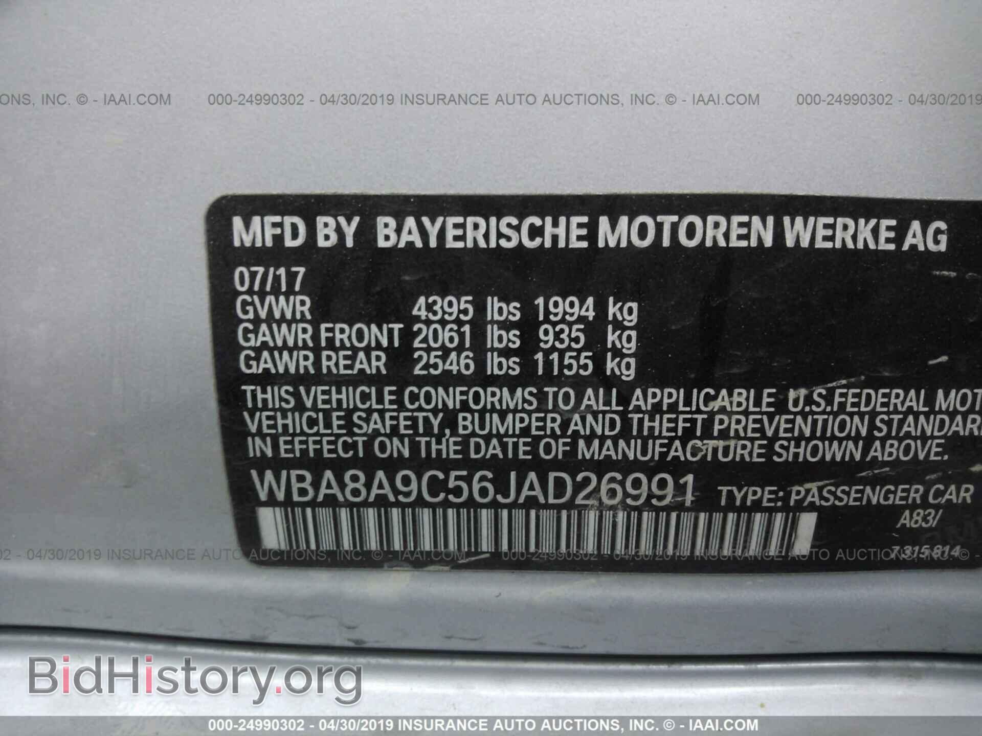 2018 BMW 320 - VIN: WBA8A9C56JAD26991 - Photo 9