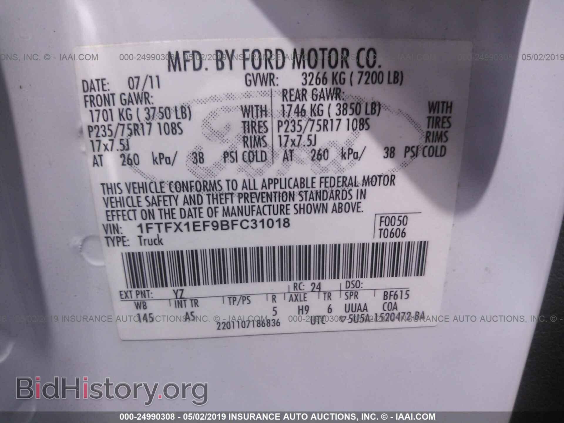 2011 FORD F150 - VIN: 1FTFX1EF9BFC31018 - Фото 9