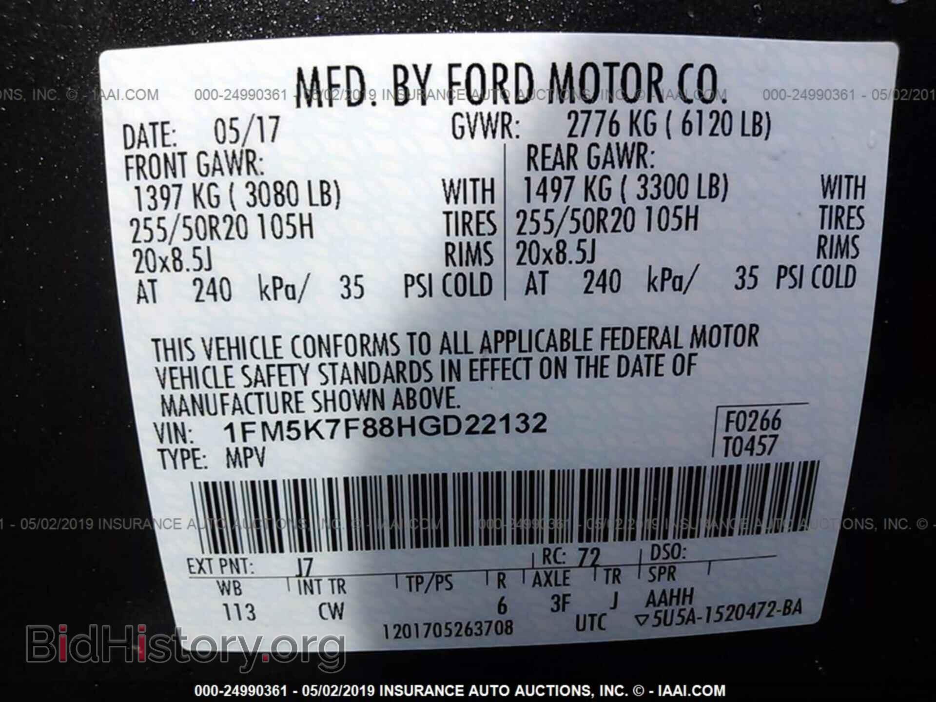 2017 FORD EXPLORER - VIN: 1FM5K7F88HGD22132 - Photo 9