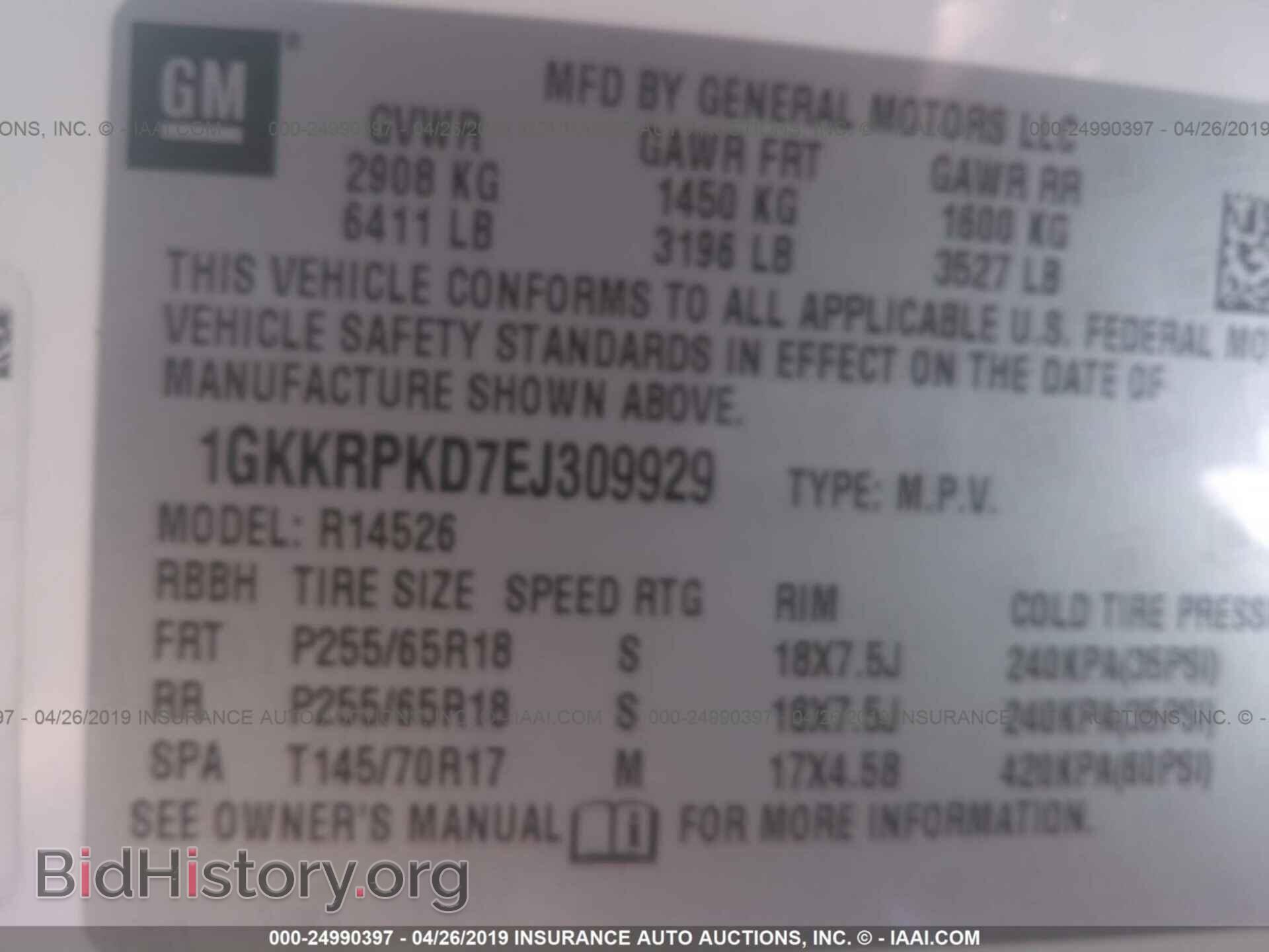 2014 GMC ACADIA - VIN: 1GKKRPKD7EJ309929 - Фото 9