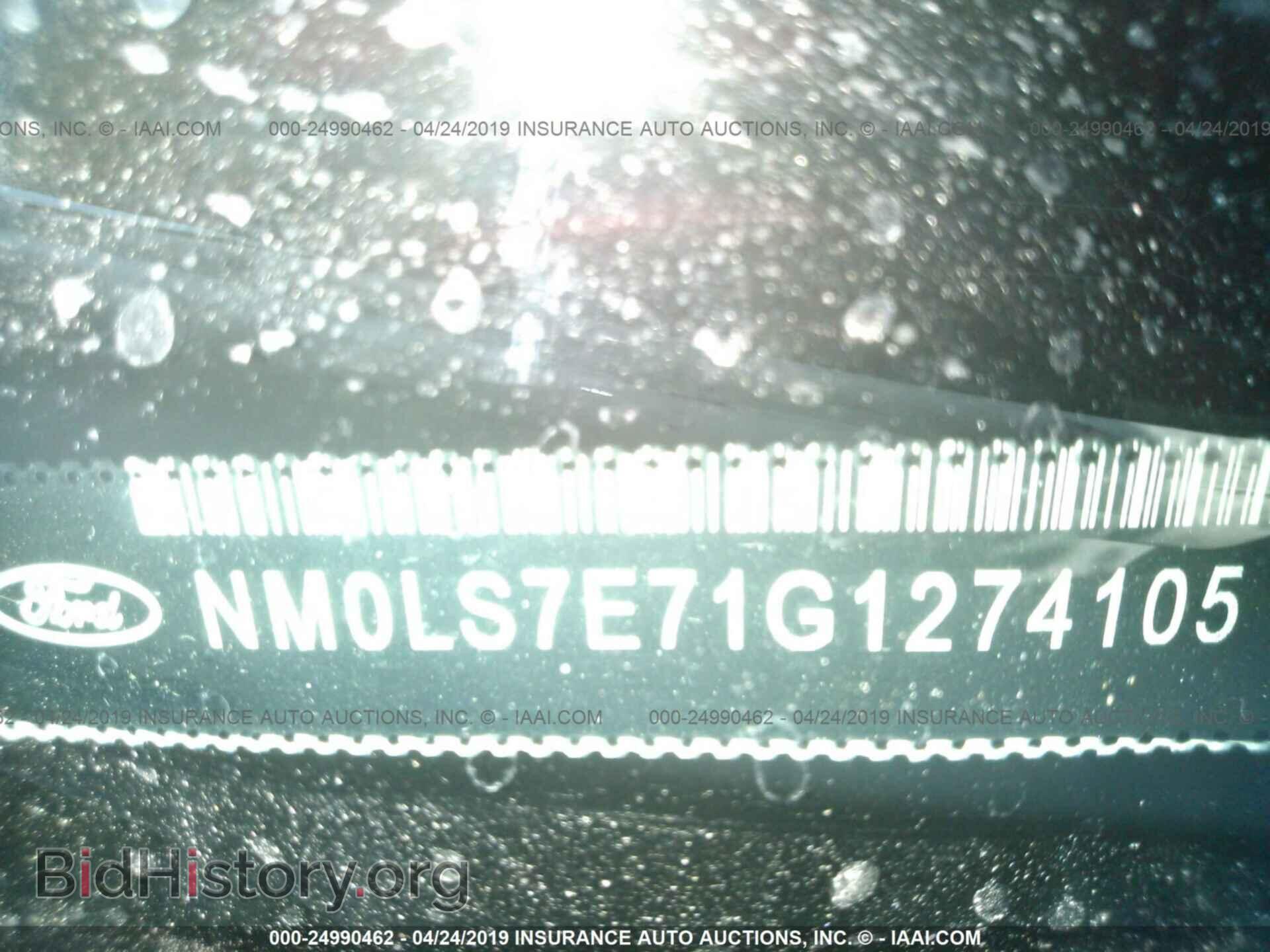 2016 FORD TRANSIT CONNECT - VIN: NM0LS7E71G1274105 - Фото 9