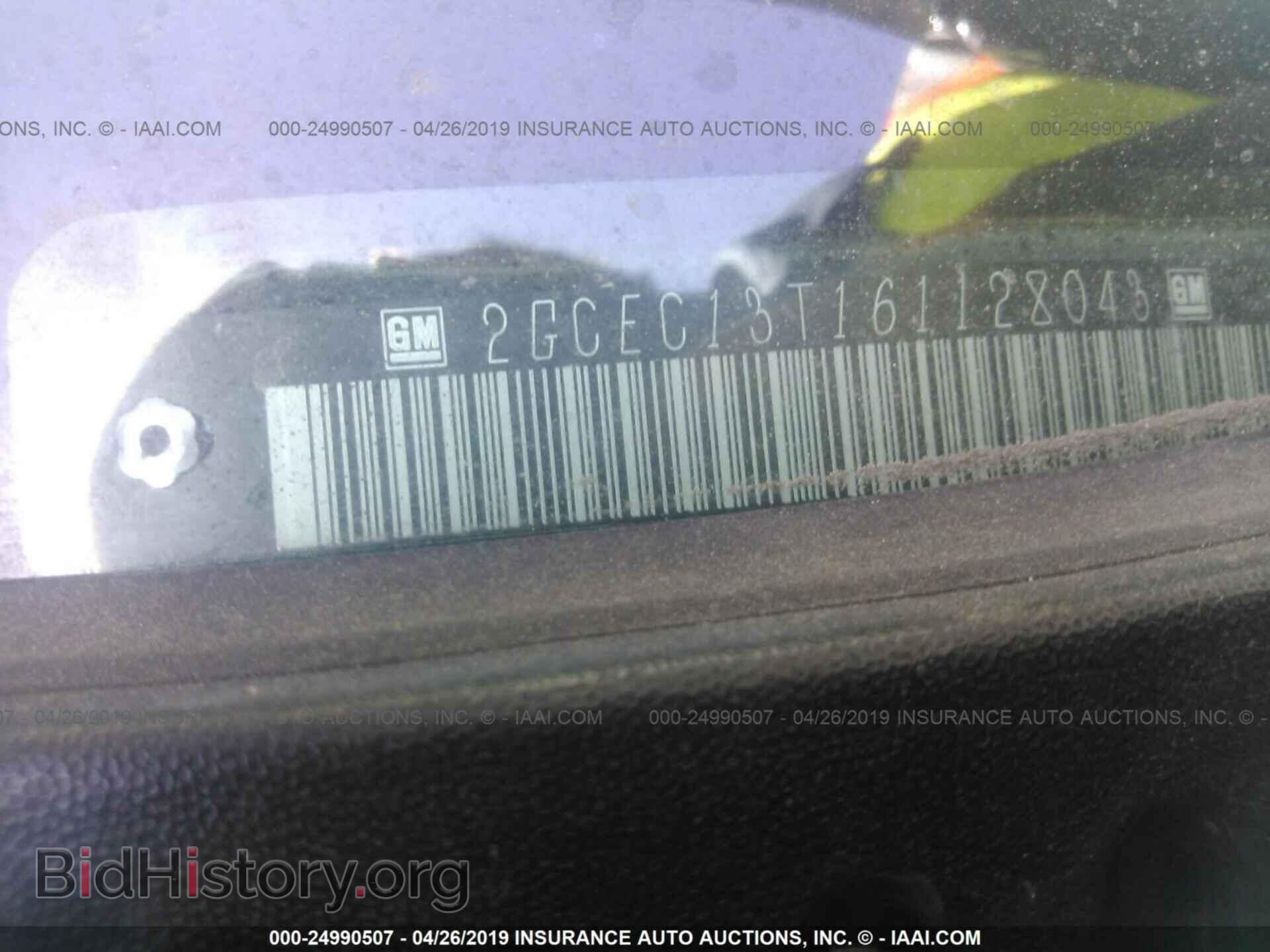 2006 CHEVROLET SILVERADO - VIN: 2GCEC13T161128043 - Фото 9