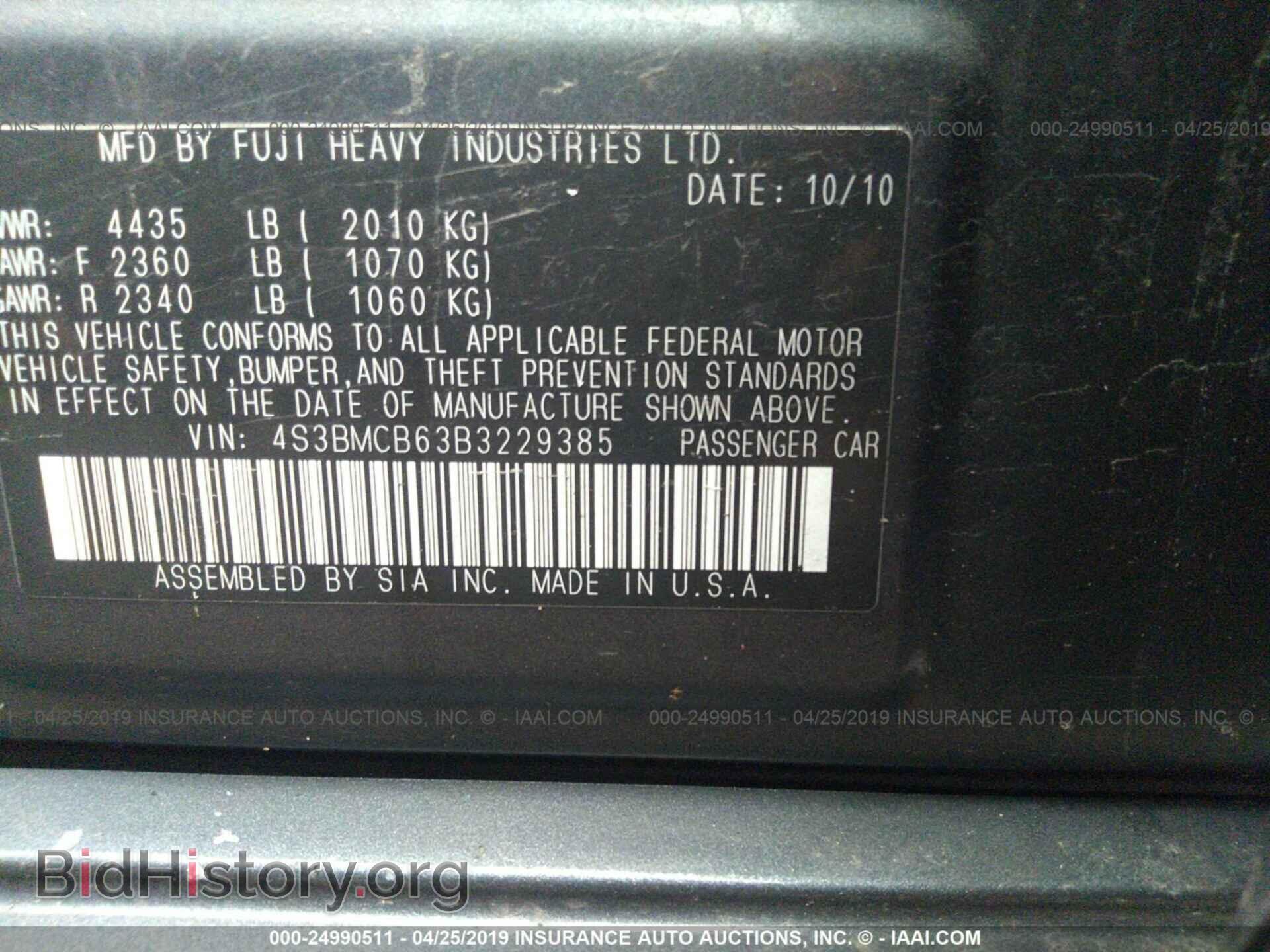 2011 SUBARU LEGACY - VIN: 4S3BMCB63B3229385 - Фото 9