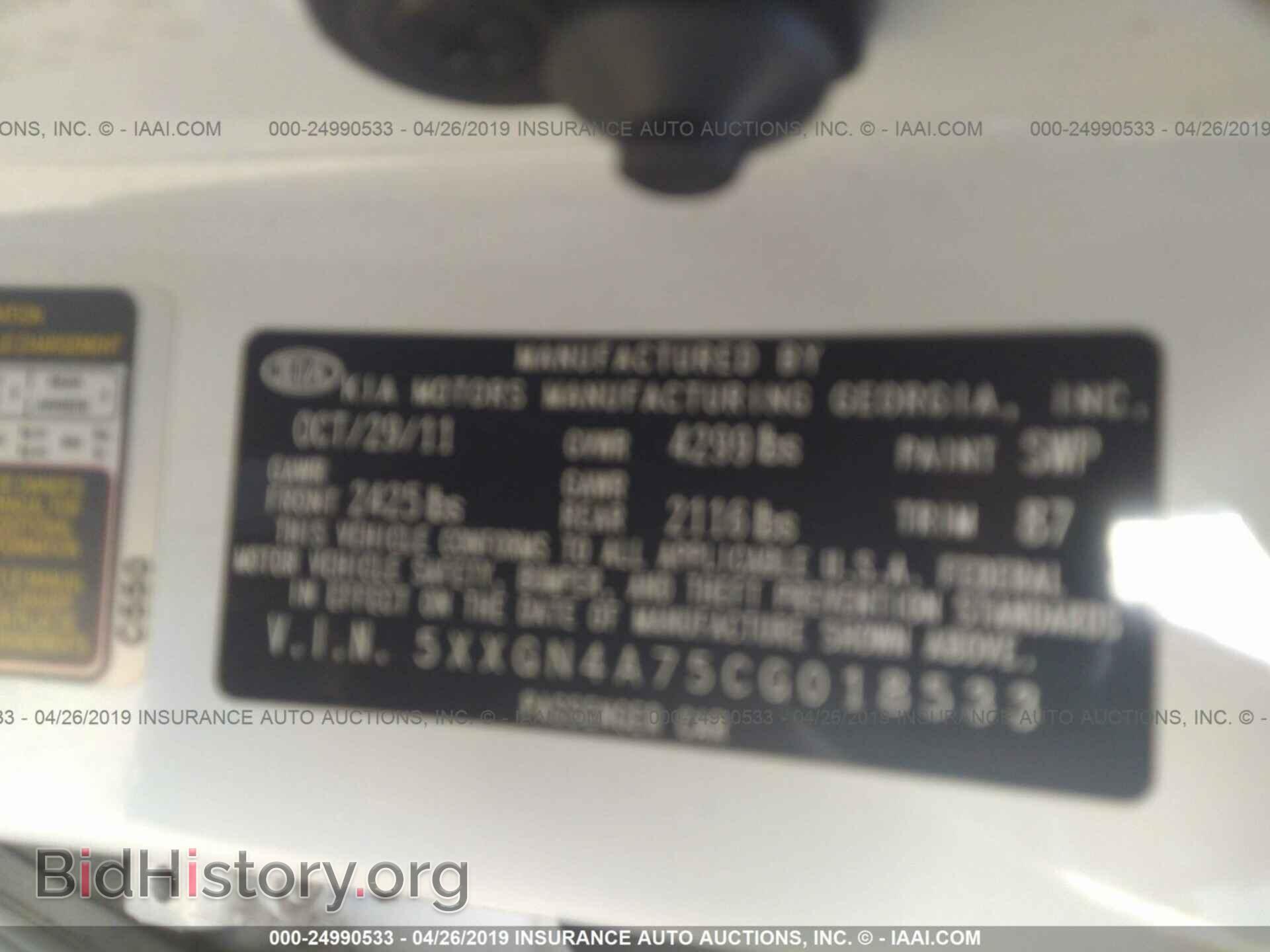 2012 KIA OPTIMA - VIN: 5XXGN4A75CG018533 - Фото 9