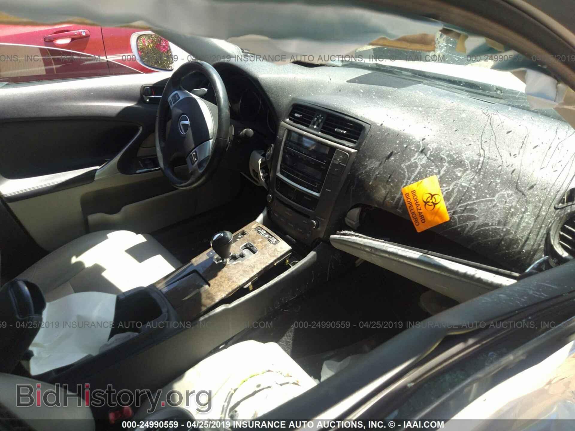 2011 LEXUS IS - VIN: JTHBF5C2XB5129854 - Фото 5