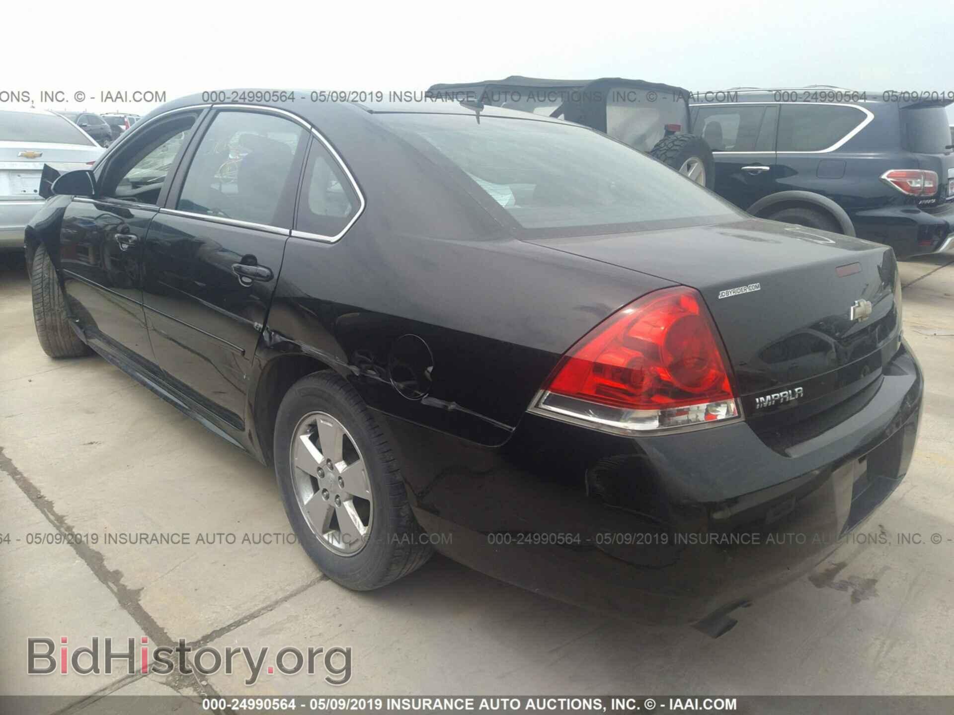 2012 CHEVROLET IMPALA - VIN: 2G1WF5E36C1310213 - Photo 3