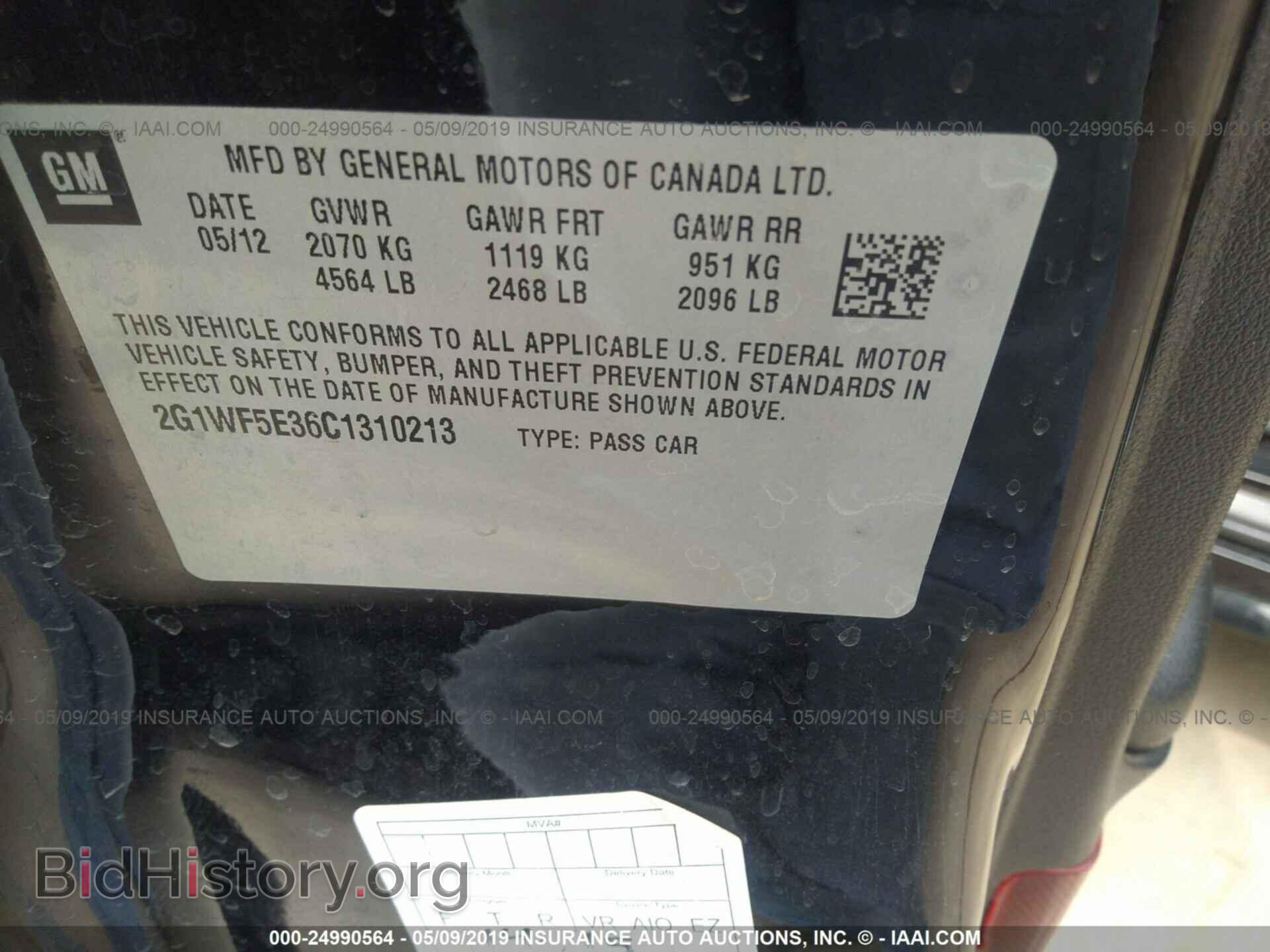 2012 CHEVROLET IMPALA - VIN: 2G1WF5E36C1310213 - Photo 9