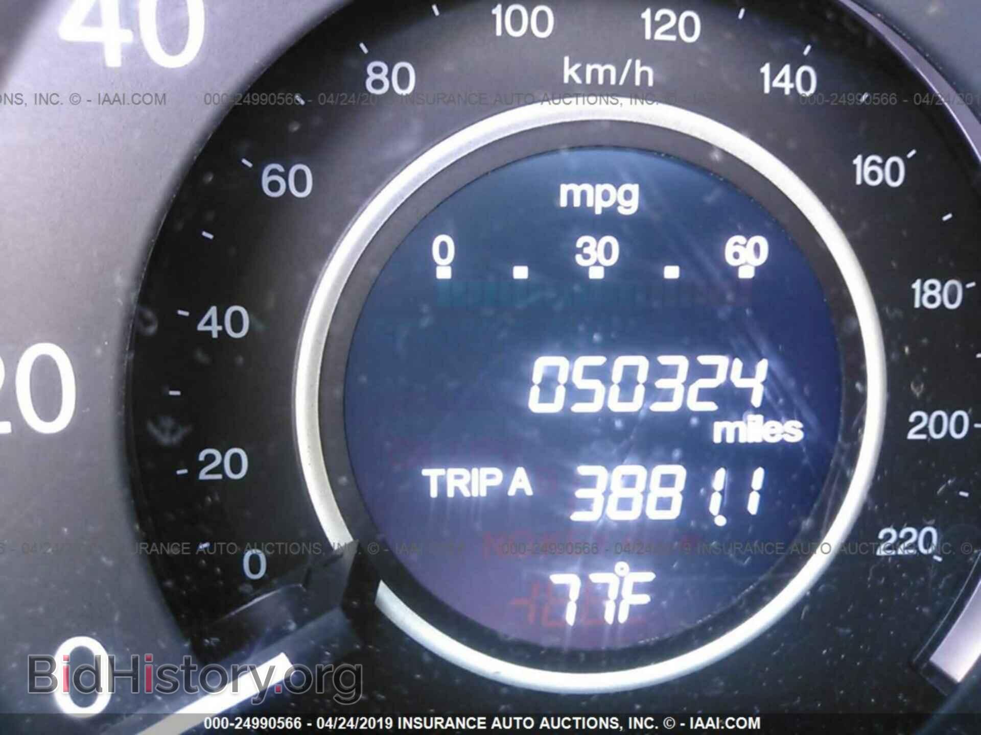 2015 HONDA CR-V - VIN: 2HKRM4H73FH635682 - Фото 7