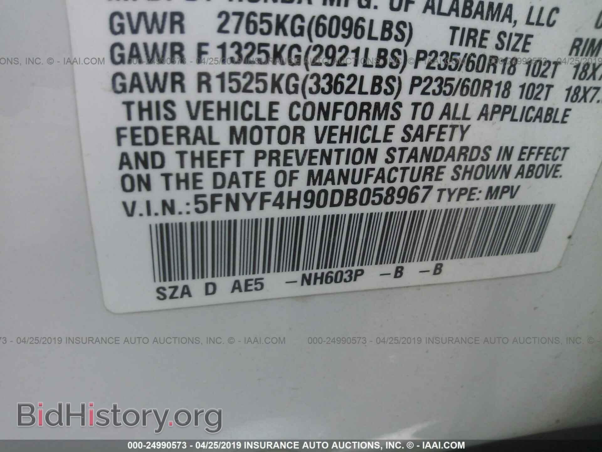 2013 HONDA PILOT - VIN: 5FNYF4H90DB058967 - Фото 9