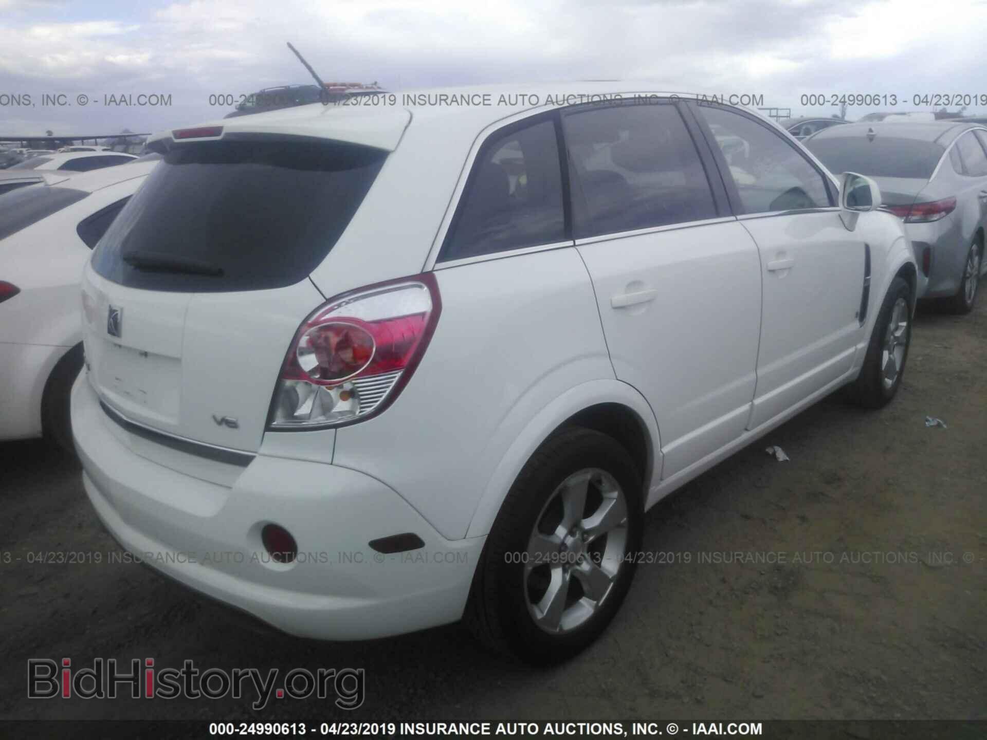 2008 SATURN VUE - VIN: 3GSCL13788S560649 - Фото 4