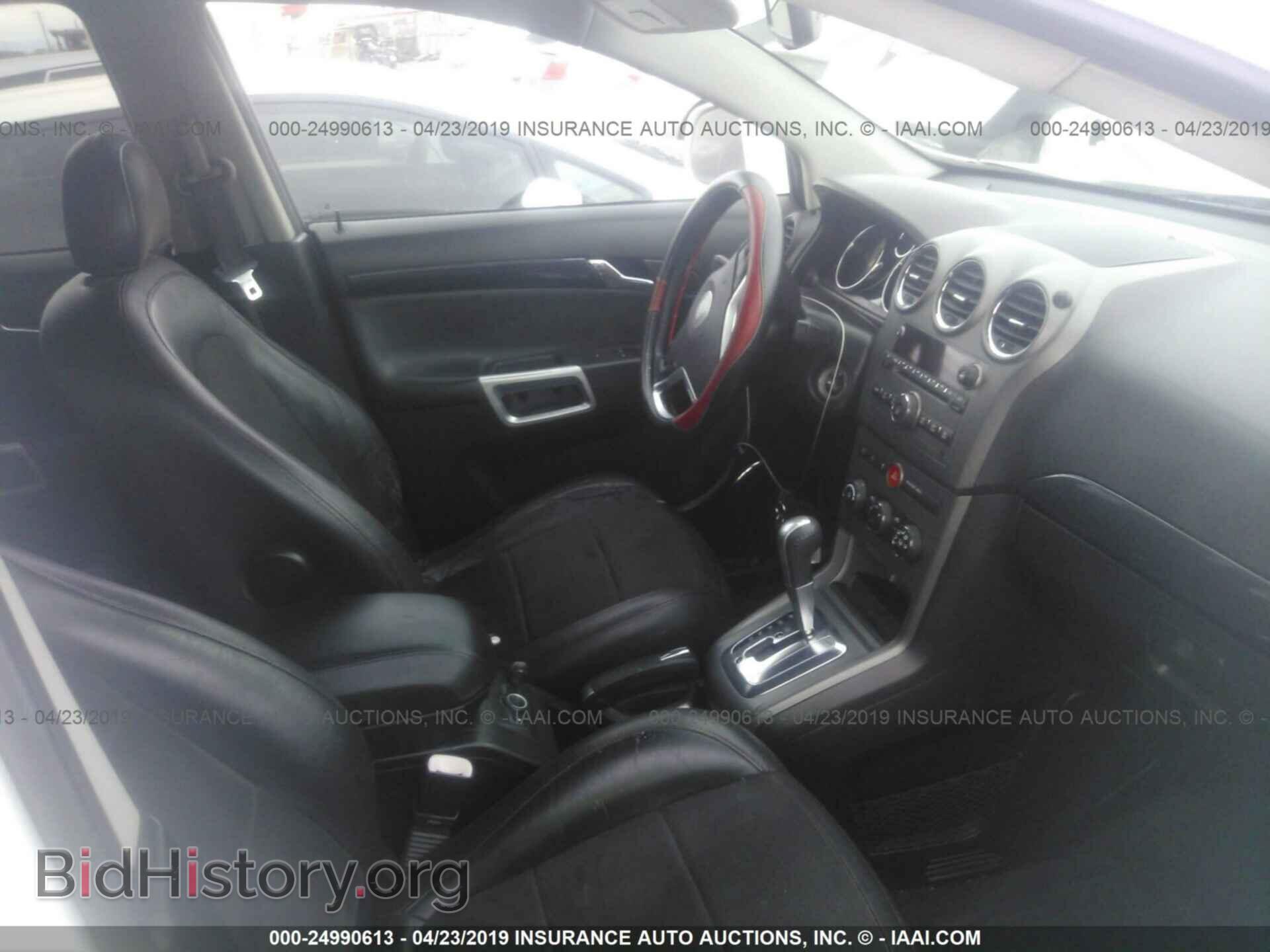 2008 SATURN VUE - VIN: 3GSCL13788S560649 - Фото 5
