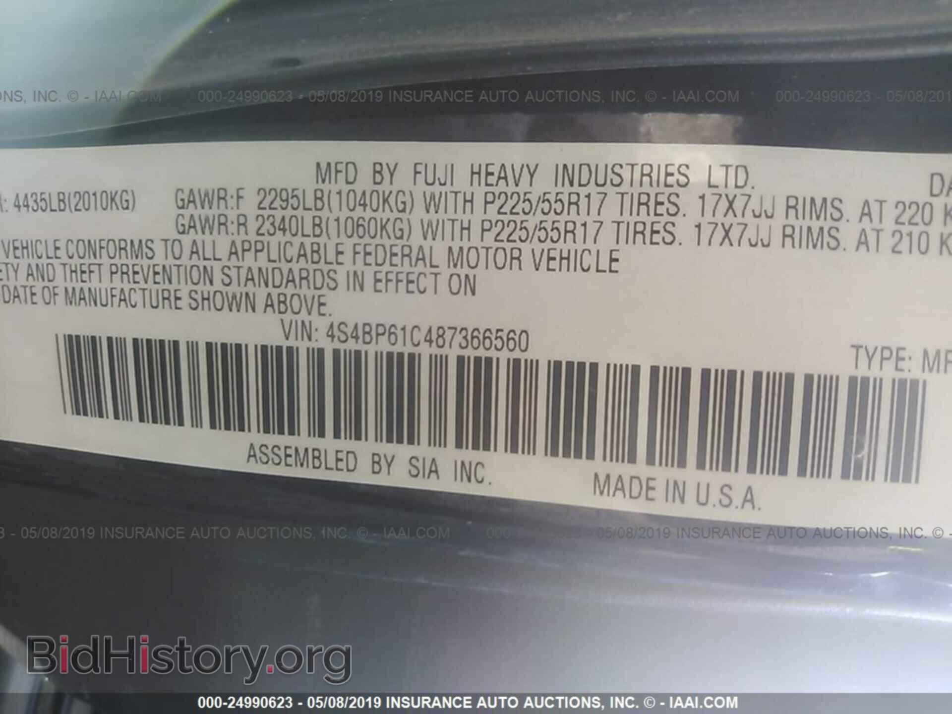 2008 SUBARU OUTBACK - VIN: 4S4BP61C487366560 - Фото 9