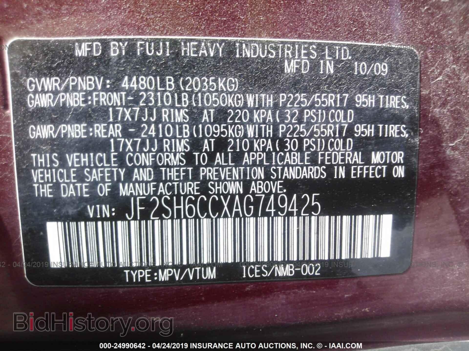 2010 SUBARU FORESTER - VIN: JF2SH6CCXAG749425 - Фото 9
