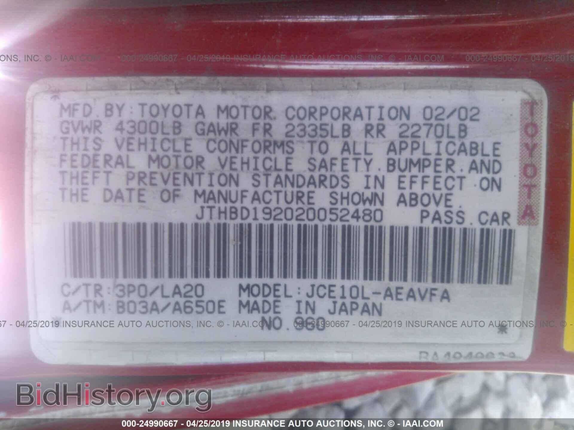 2002 LEXUS IS - VIN: JTHBD192020052480 - Фото 9