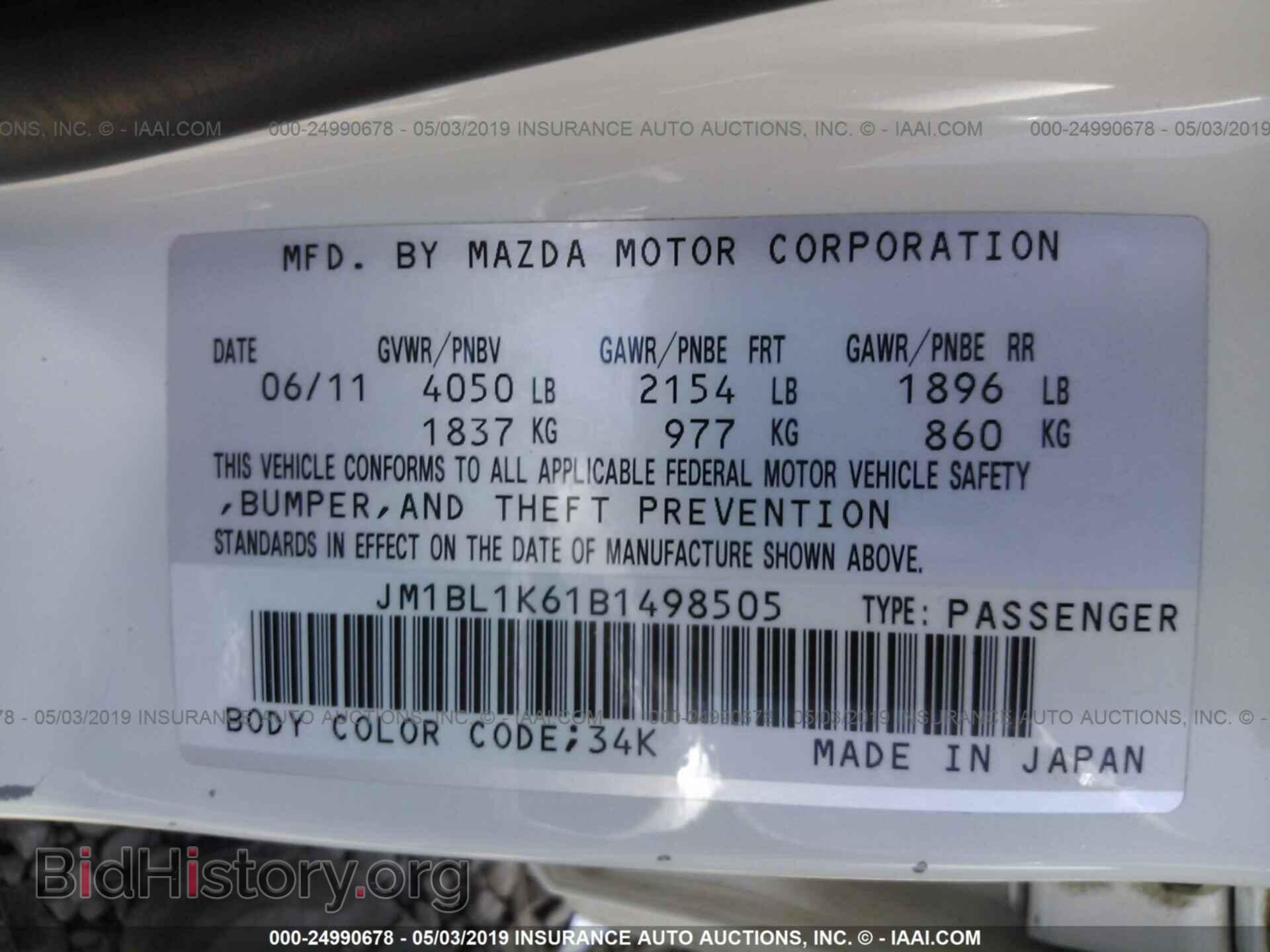 2011 MAZDA 3 - VIN: JM1BL1K61B1498505 - Photo 9