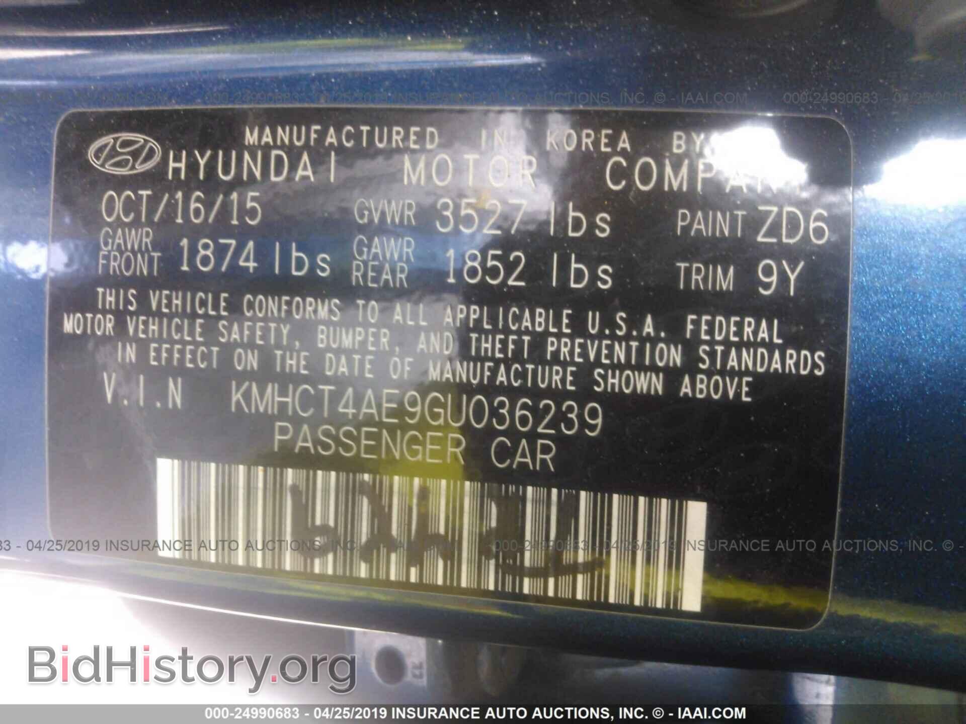 2016 HYUNDAI ACCENT - VIN: KMHCT4AE9GU036239 - Фото 9