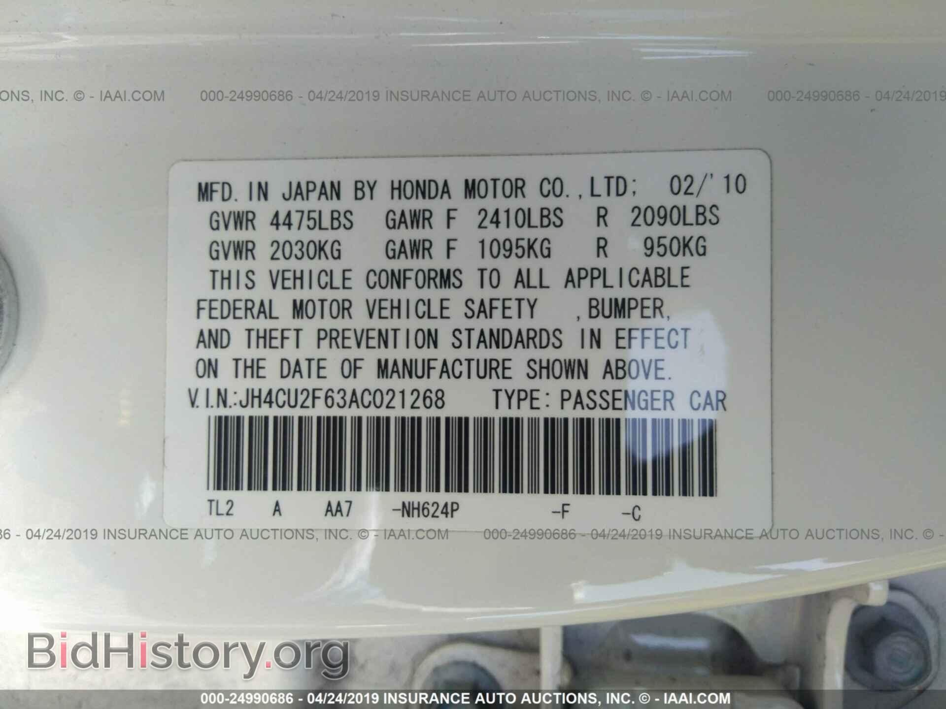2010 ACURA TSX - VIN: JH4CU2F63AC021268 - Фото 9