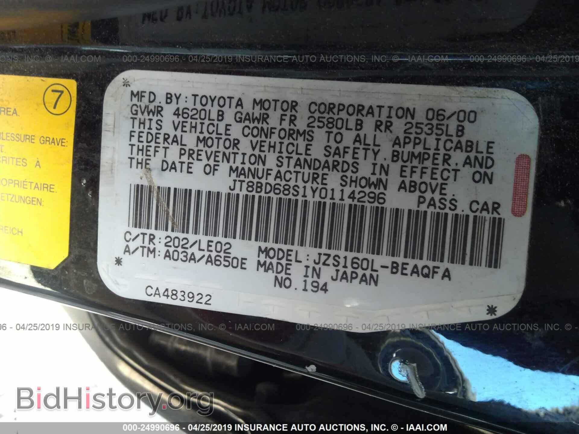 2000 LEXUS GS - VIN: JT8BD68S1Y0114296 - Фото 9
