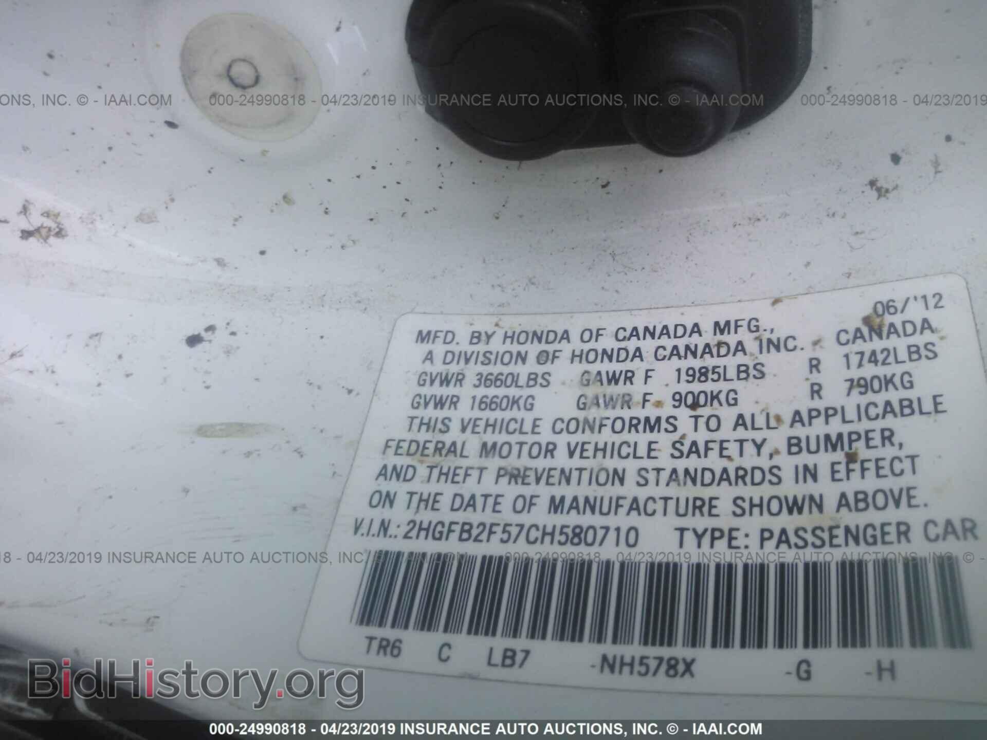 2012 HONDA CIVIC - VIN: 2HGFB2F57CH580710 - Фото 9