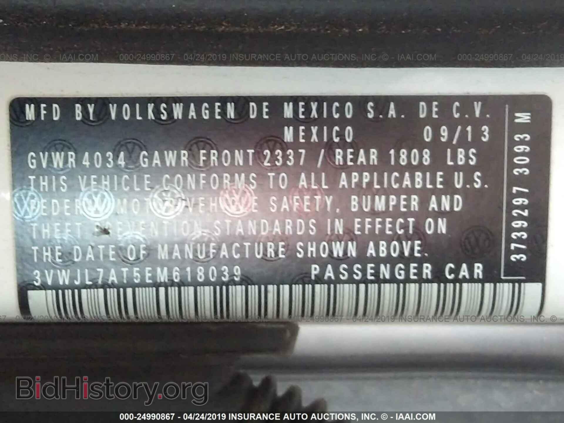 2014 VOLKSWAGEN BEETLE - VIN: 3VWJL7AT5EM618039 - Фото 9