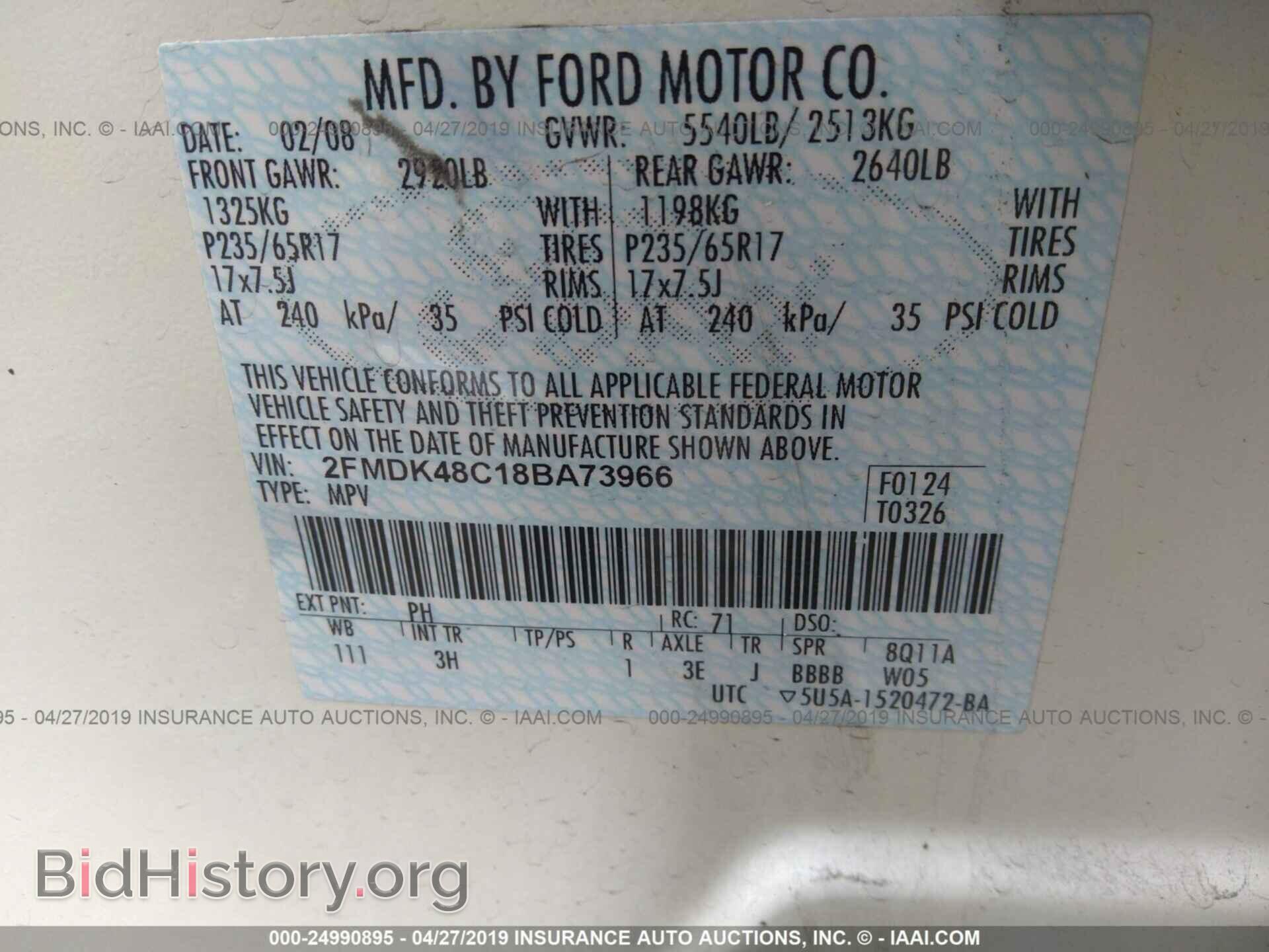 2008 FORD EDGE - VIN: 2FMDK48C18BA73966 - Фото 9