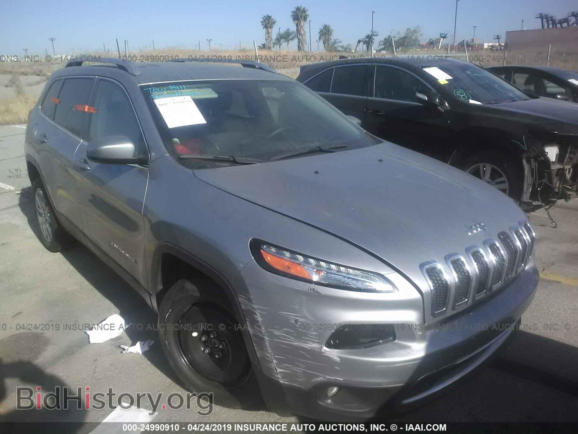 Фотография 1C4PJLDB2HW517642 - JEEP CHEROKEE 2017