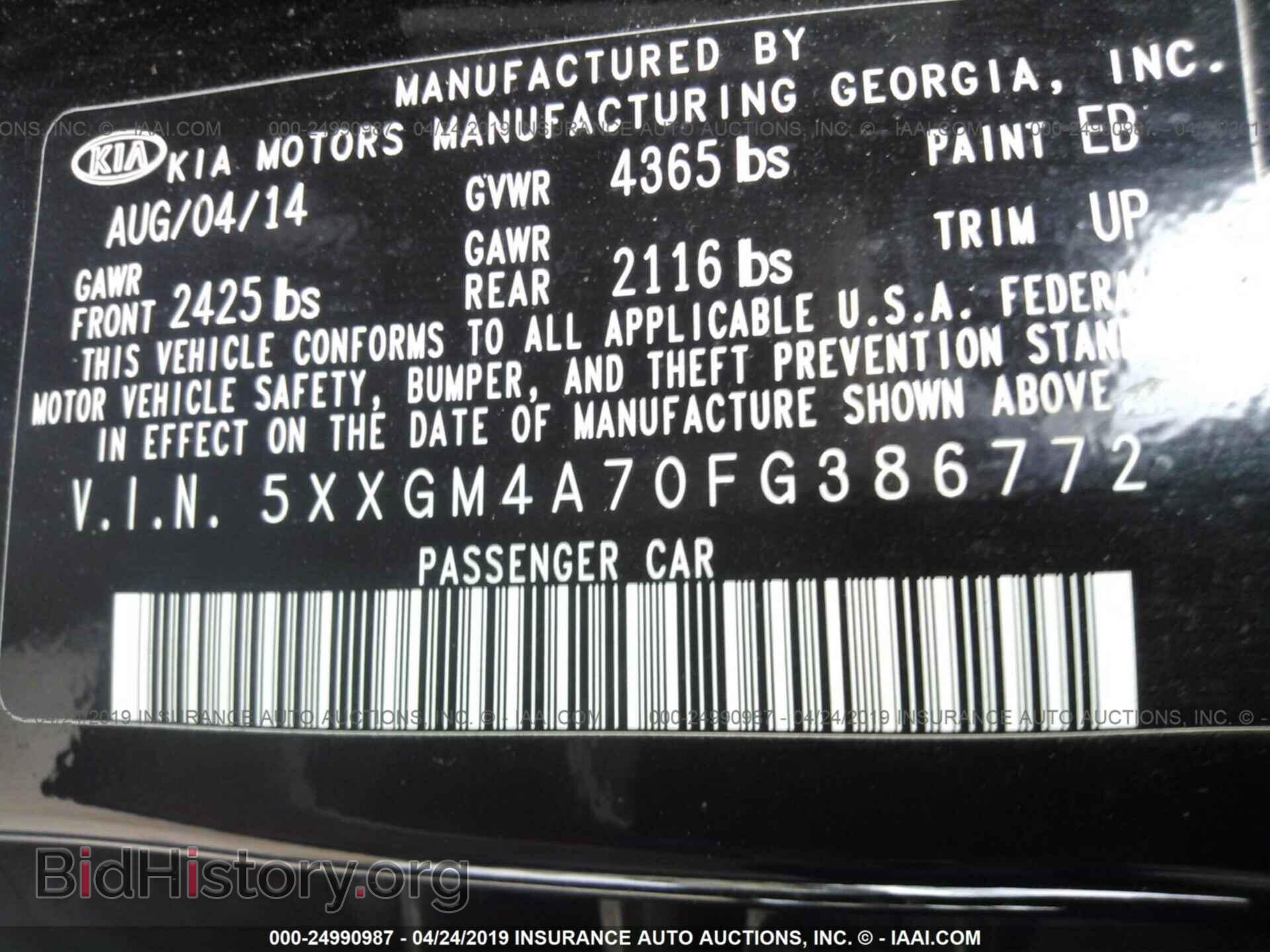 2015 KIA OPTIMA - VIN: 5XXGM4A70FG386772 - Фото 9