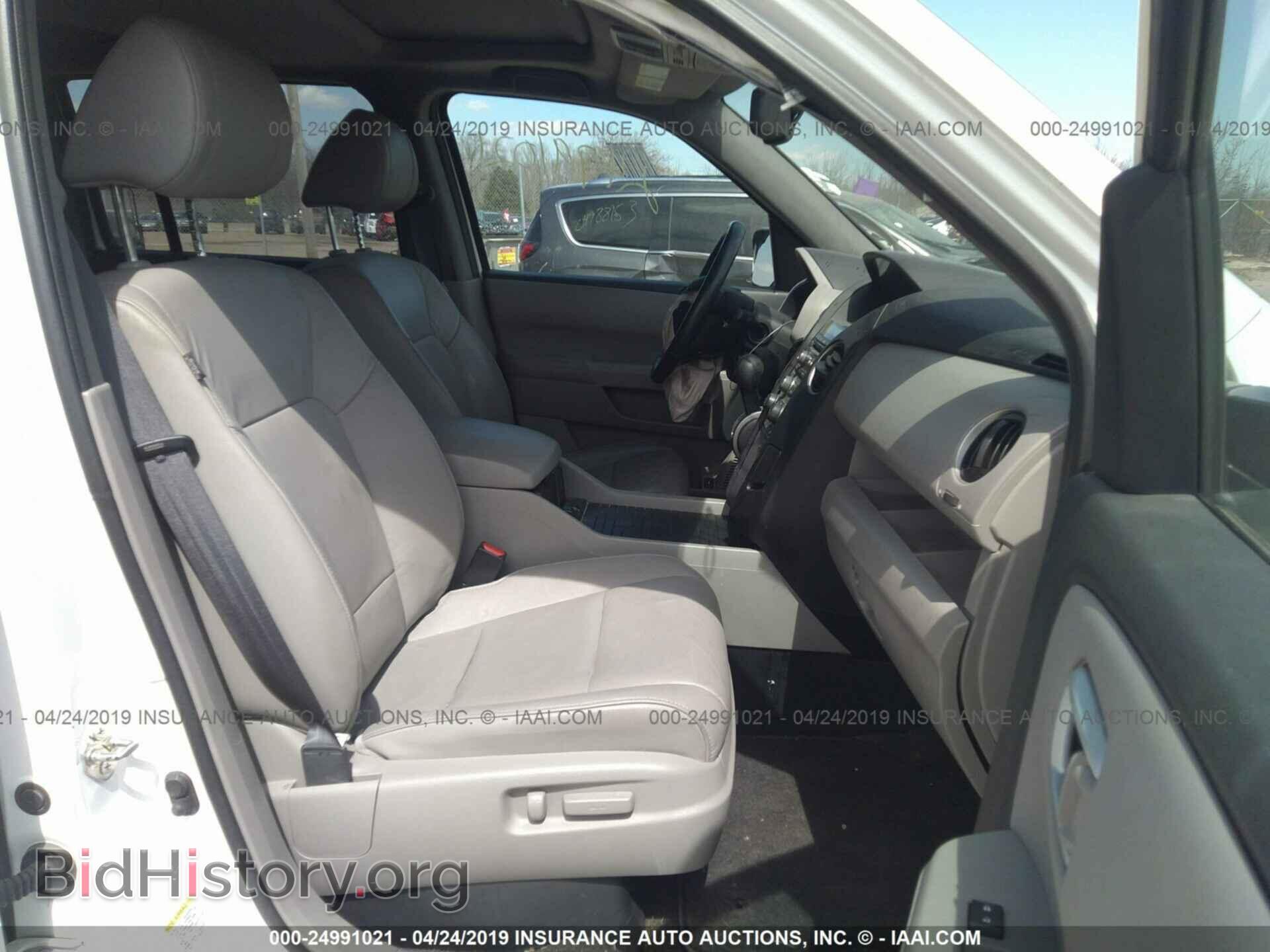 2015 HONDA PILOT - VIN: 5FNYF4H54FB003597 - Фото 5