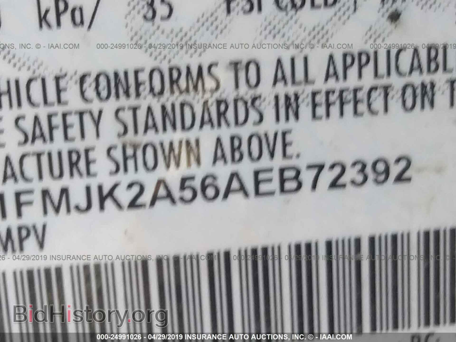 2010 FORD EXPEDITION - VIN: 1FMJK2A56AEB72392 - Фото 9