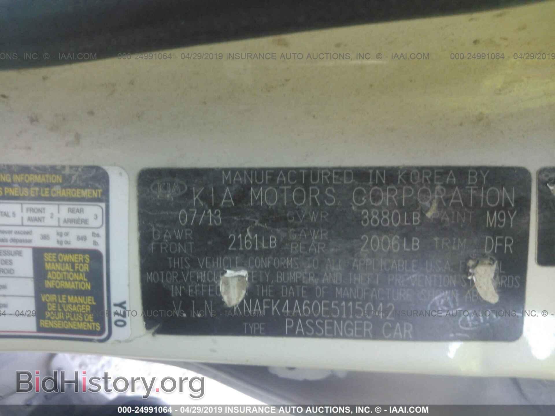 2014 KIA FORTE - VIN: KNAFK4A60E5115042 - Фото 9