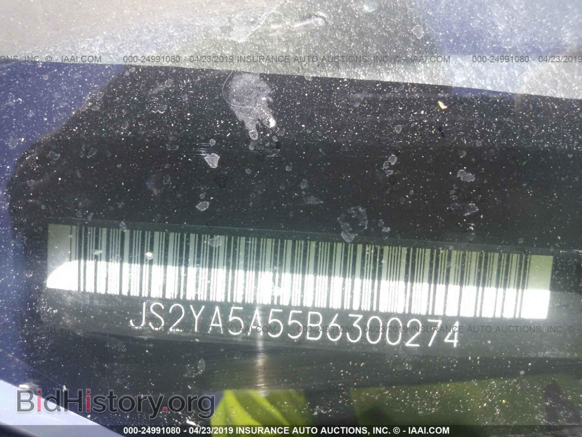2011 SUZUKI SX4 - VIN: JS2YA5A55B6300274 - Photo 9