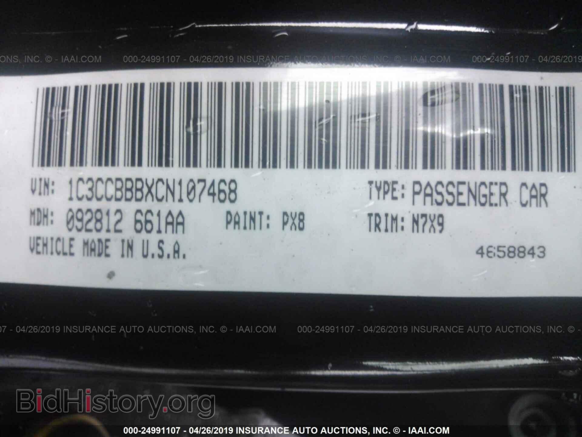 2012 CHRYSLER 200 - VIN: 1C3CCBBBXCN107468 - Фото 9