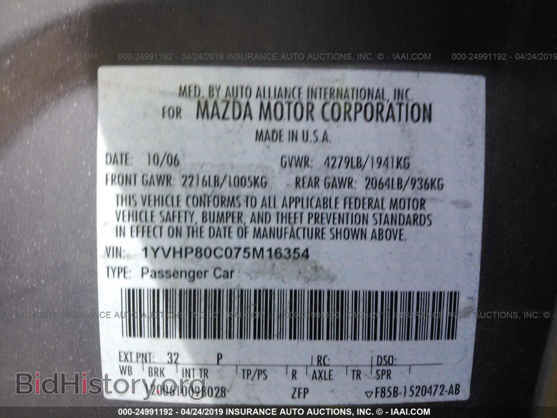 2007 MAZDA 6 - VIN: 1YVHP80C075M16354 - Фото 9