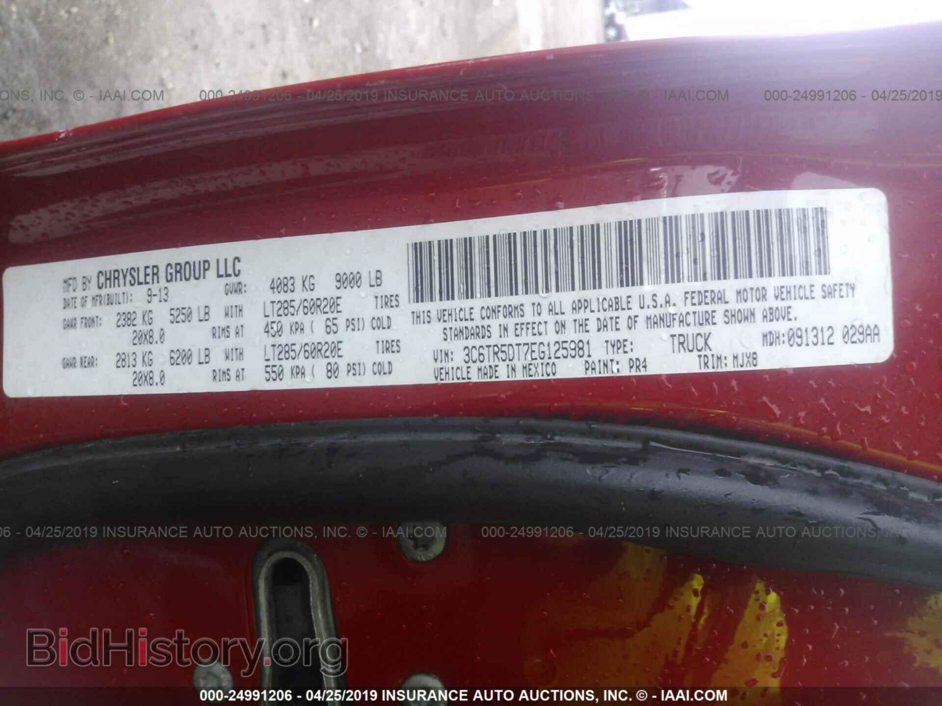 2014 RAM 2500 - VIN: 3C6TR5DT7EG125981 - Фото 9