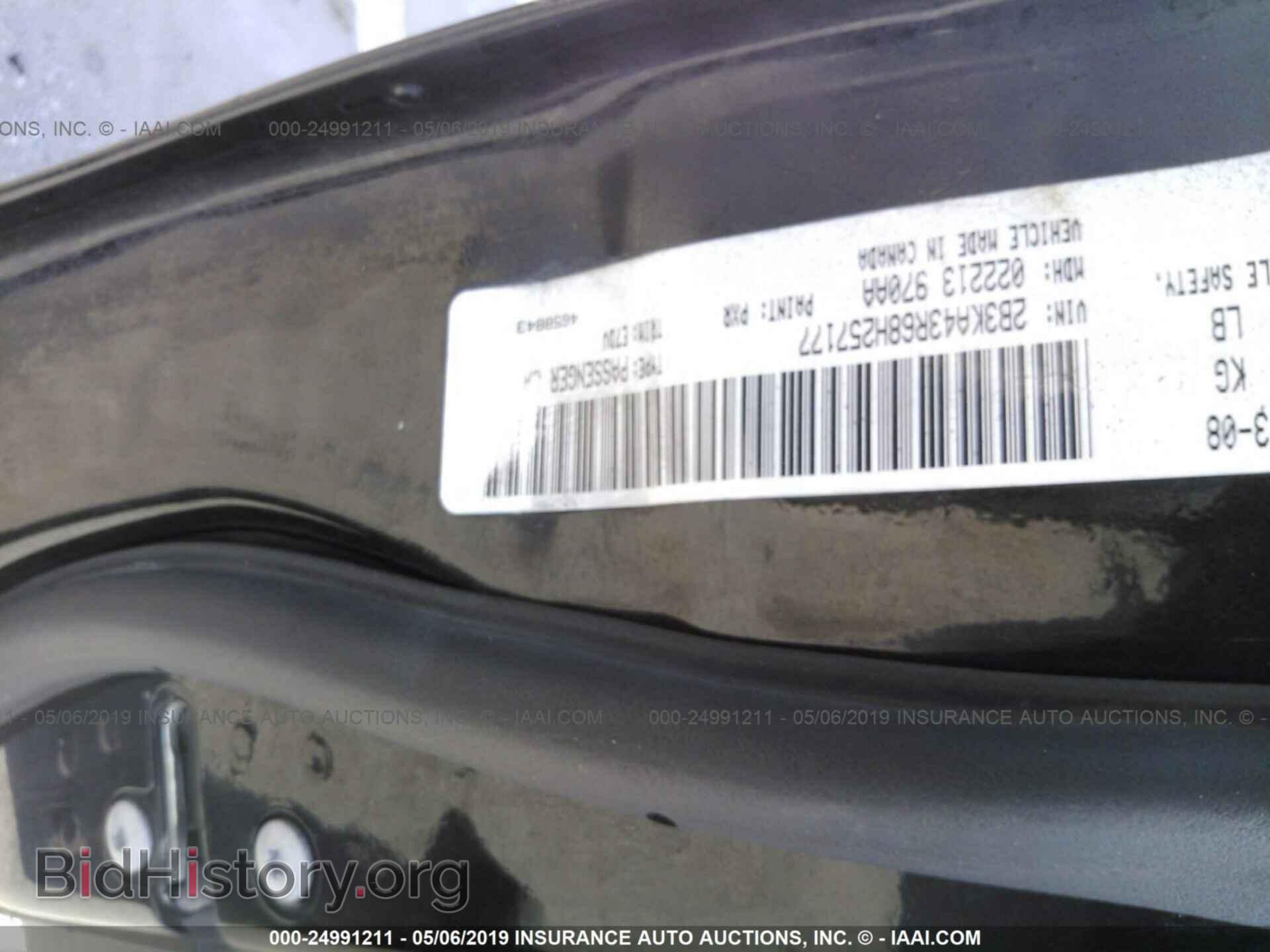 2008 DODGE CHARGER - VIN: 2B3KA43R68H257177 - Фото 9