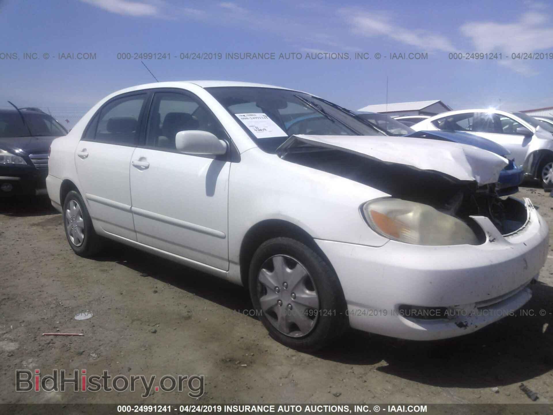 Фотография 2T1BR32EX7C716932 - TOYOTA COROLLA 2007