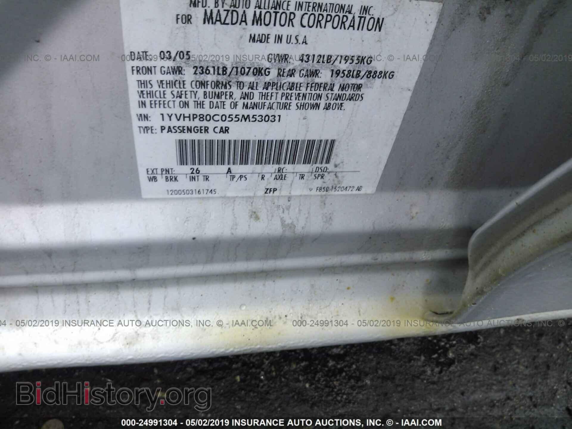 2005 MAZDA 6 - VIN: 1YVHP80C055M53031 - Фото 9