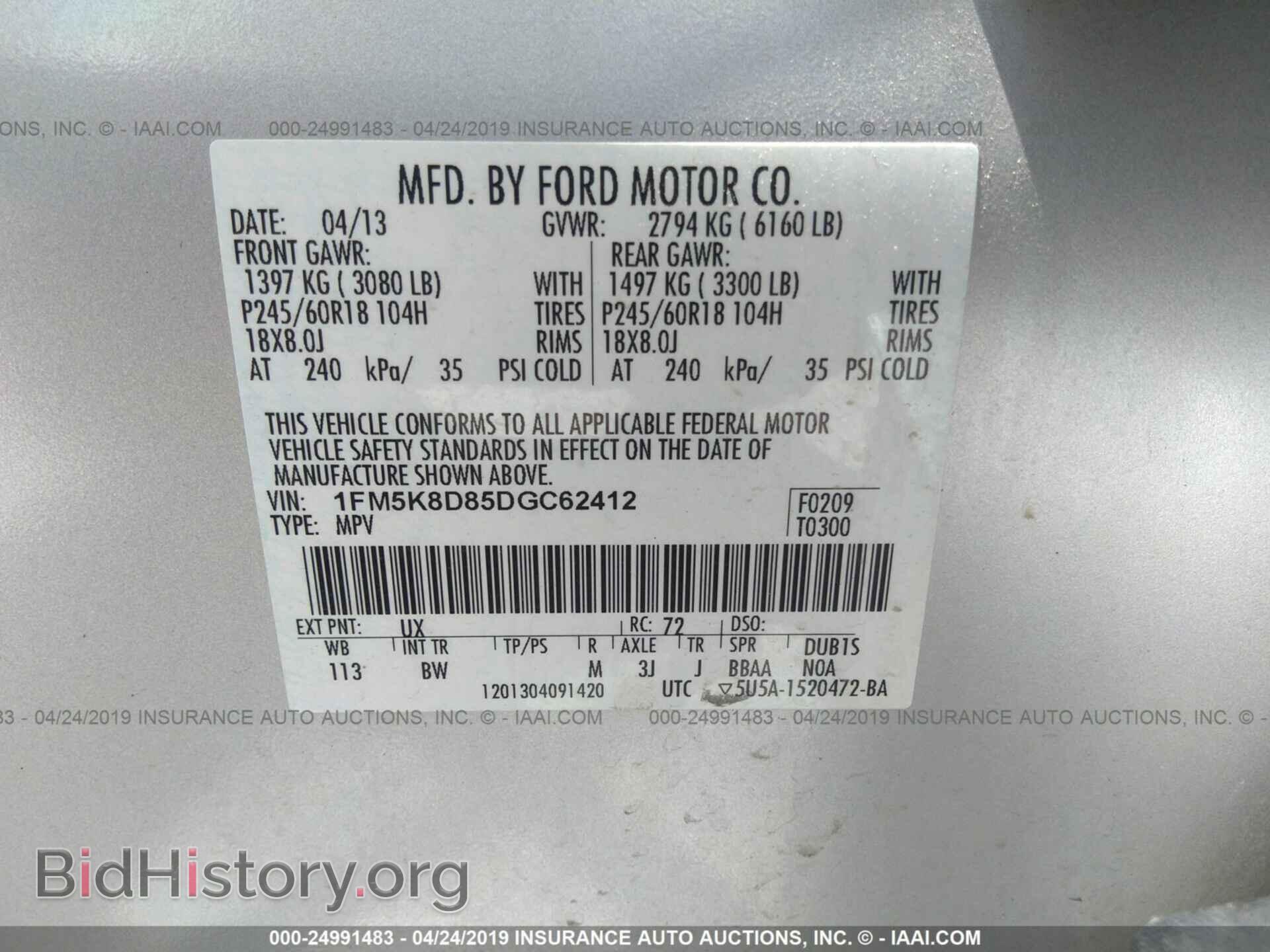 2013 FORD EXPLORER - VIN: 1FM5K8D85DGC62412 - Фото 9