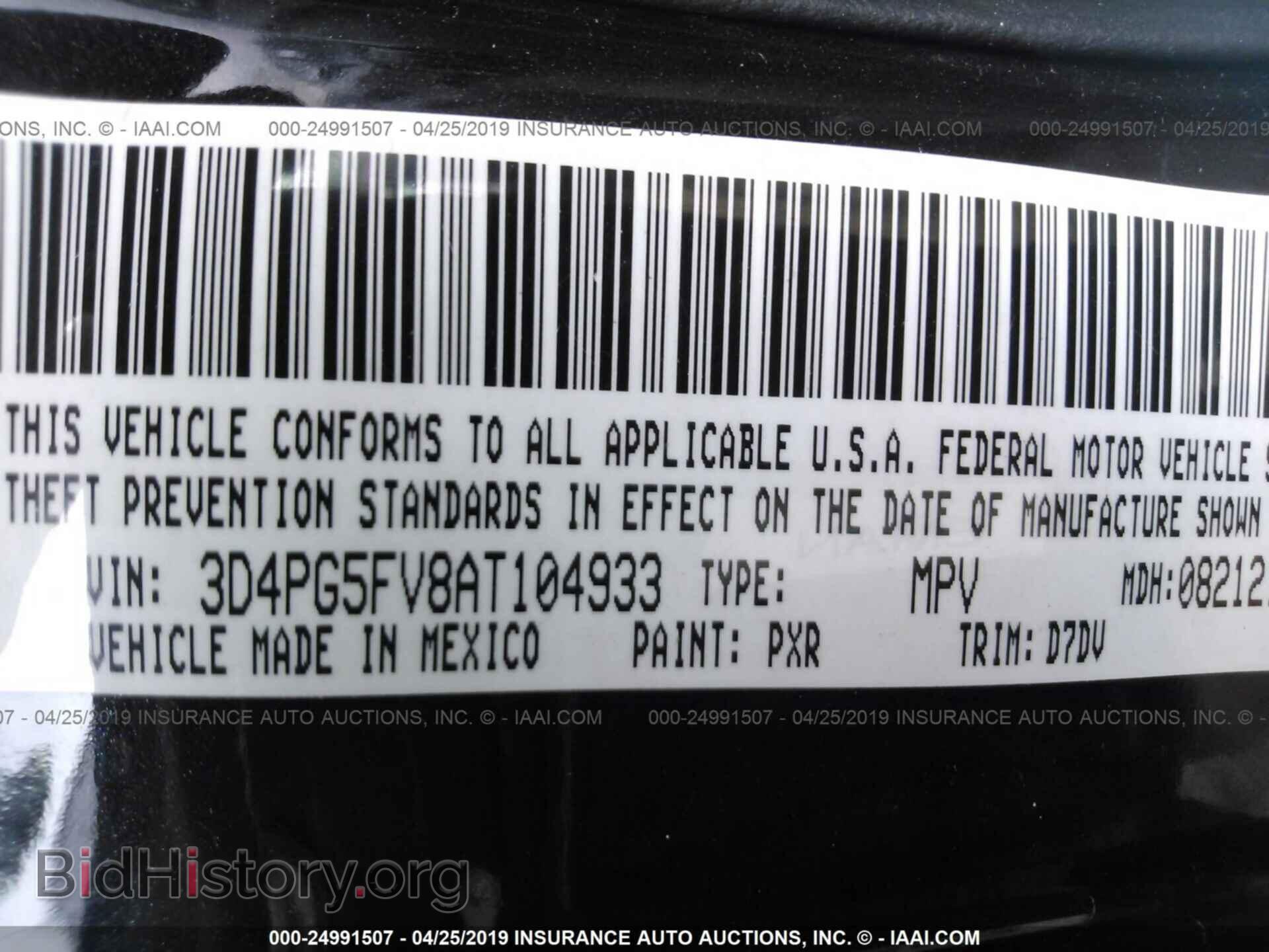 2010 DODGE JOURNEY - VIN: 3D4PG5FV8AT104933 - Фото 9