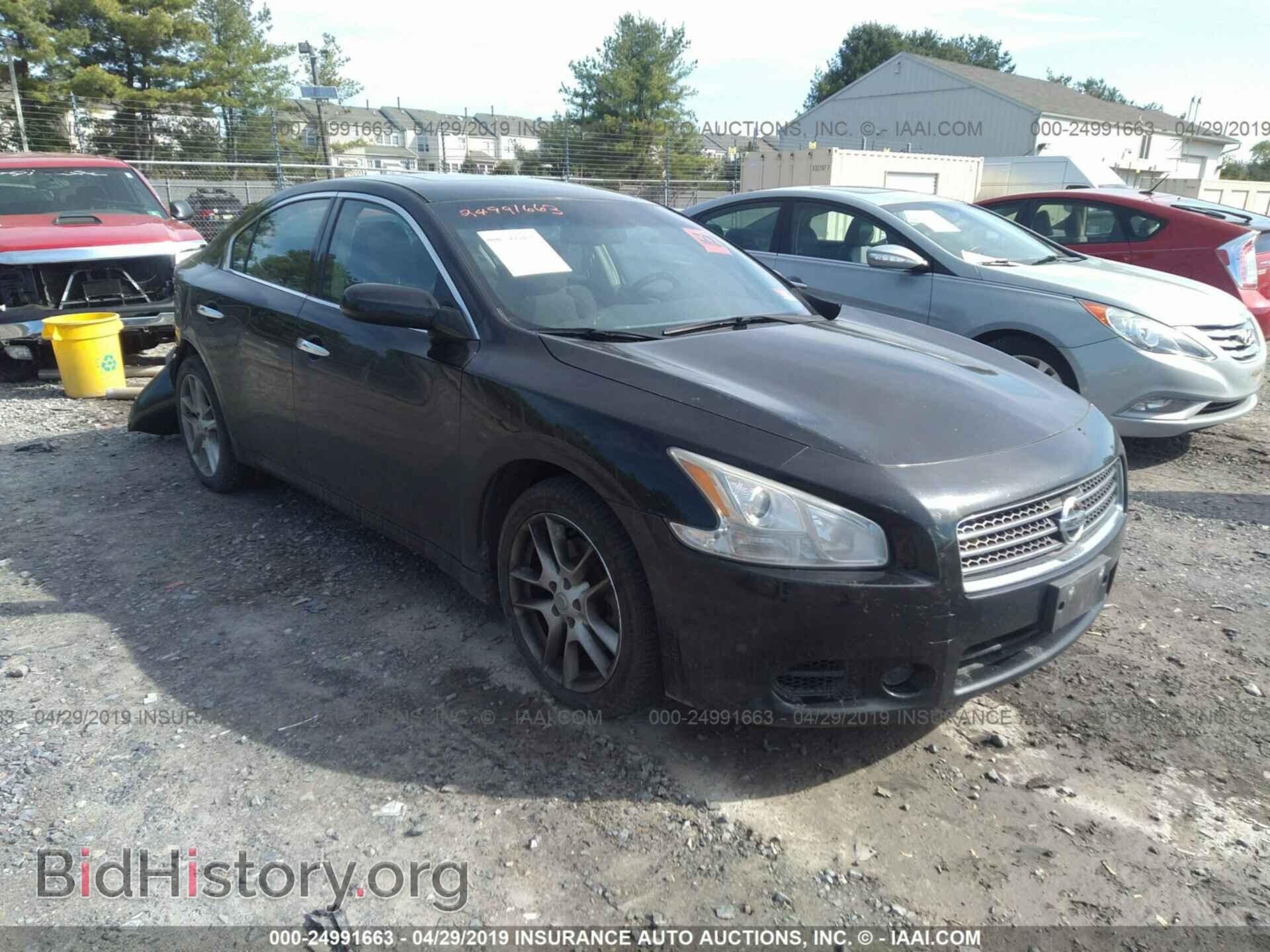 Photo 1N4AA51EX9C841060 - NISSAN MAXIMA 2009