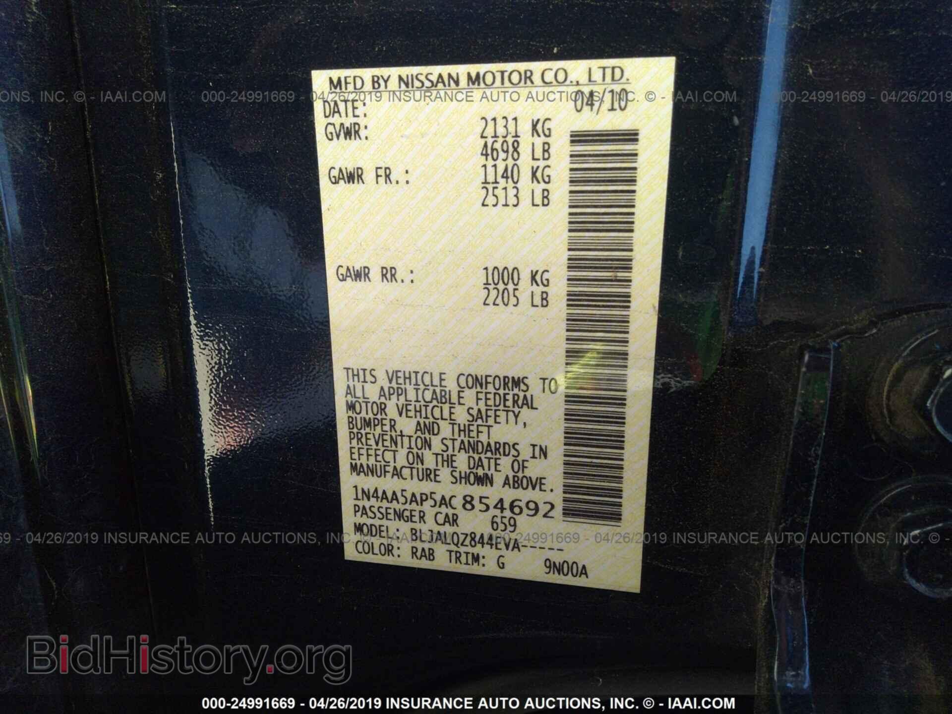 2010 NISSAN MAXIMA - VIN: 1N4AA5AP5AC854692 - Фото 9