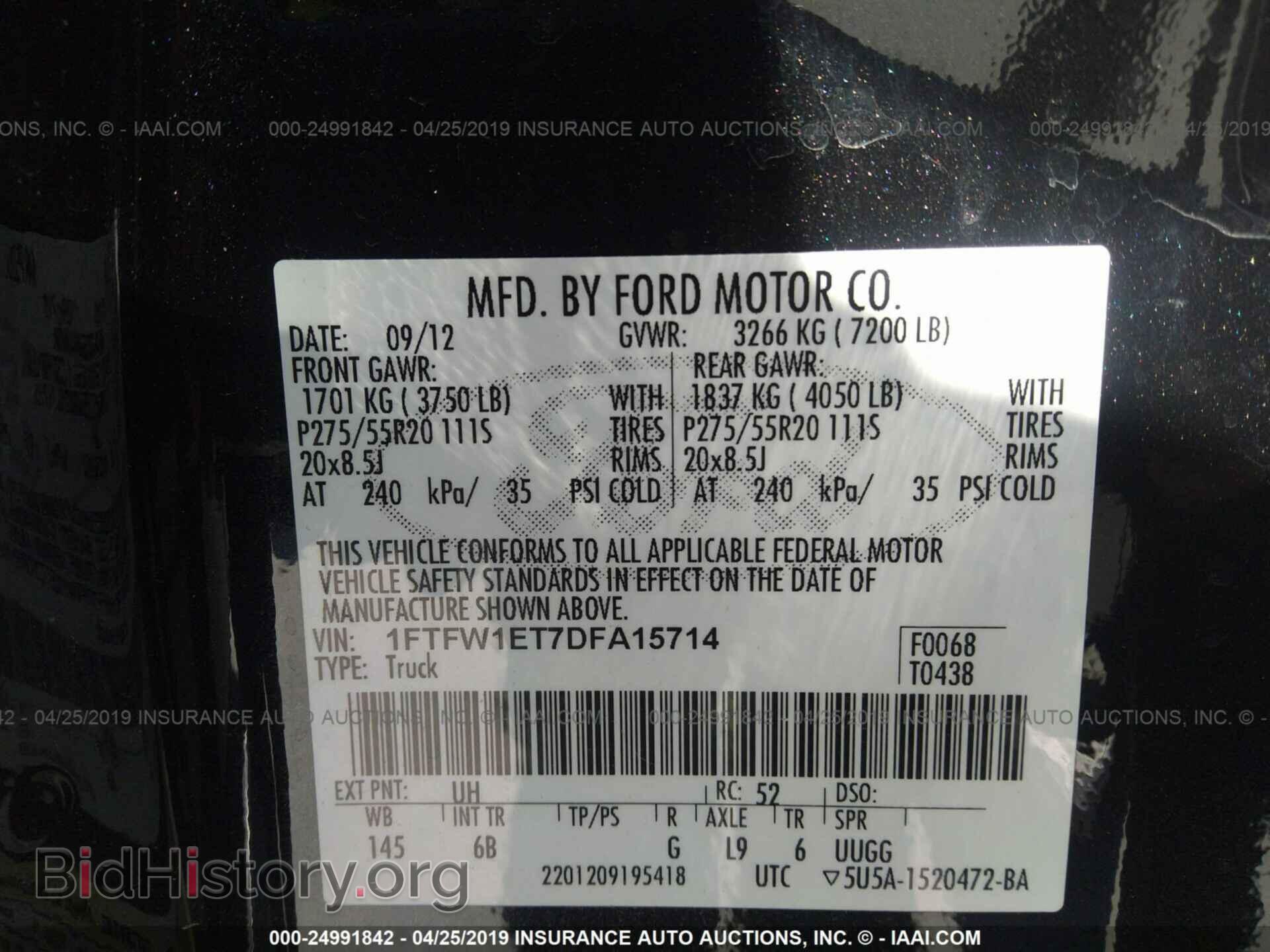 2013 FORD F150 - VIN: 1FTFW1ET7DFA15714 - Фото 9