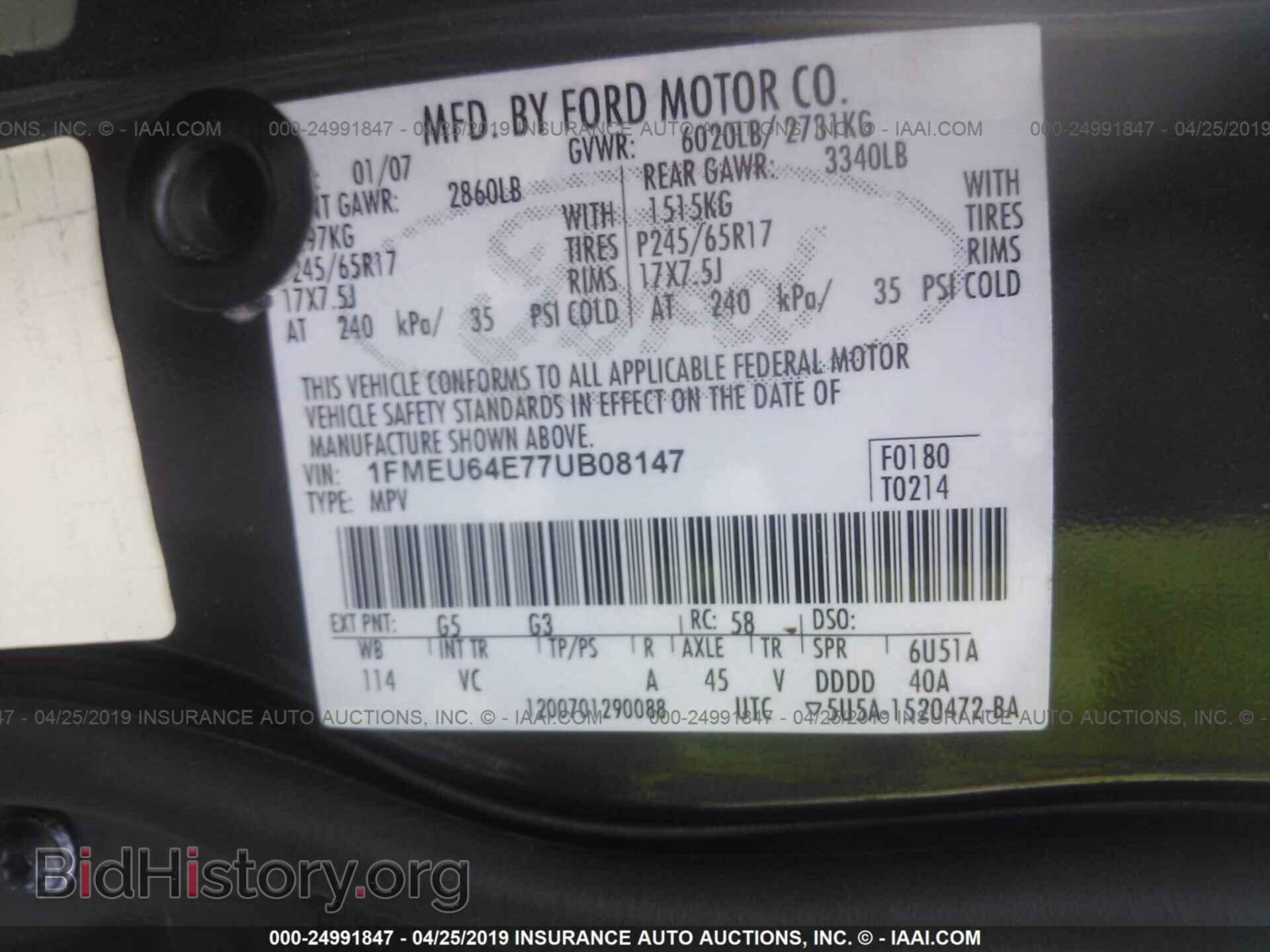2007 FORD EXPLORER - VIN: 1FMEU64E77UB08147 - Фото 9