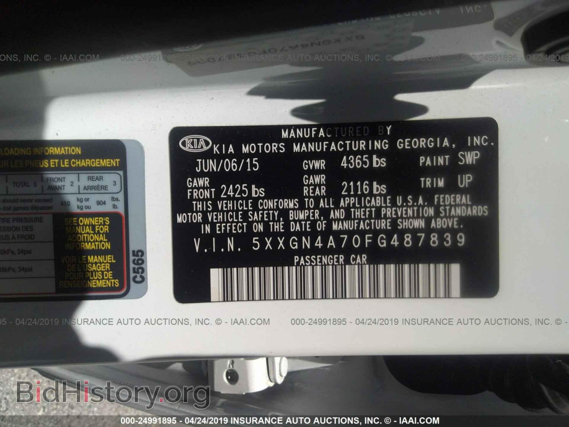 2015 KIA OPTIMA - VIN: 5XXGN4A70FG487839 - Photo 9